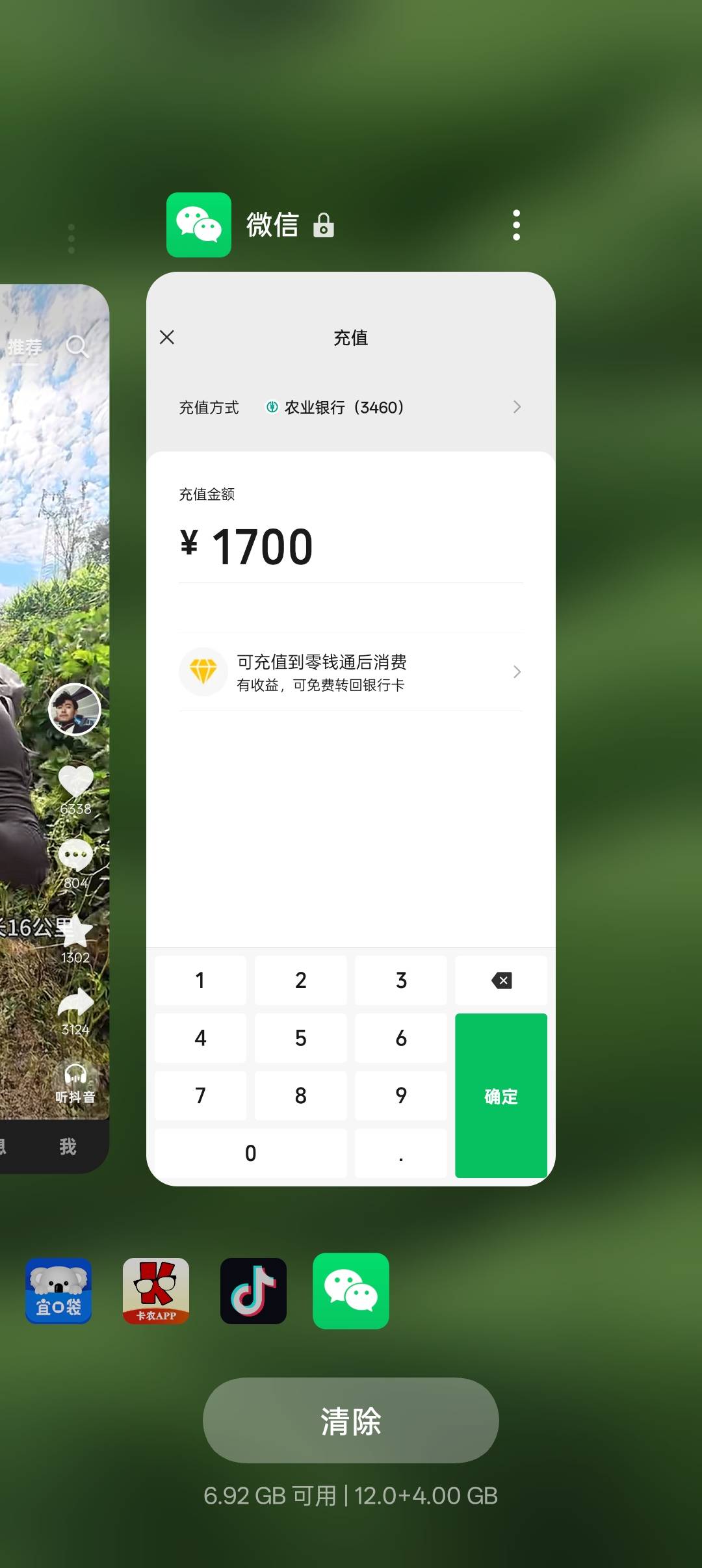 我准备好了


96 / 作者:帝青天3 / 