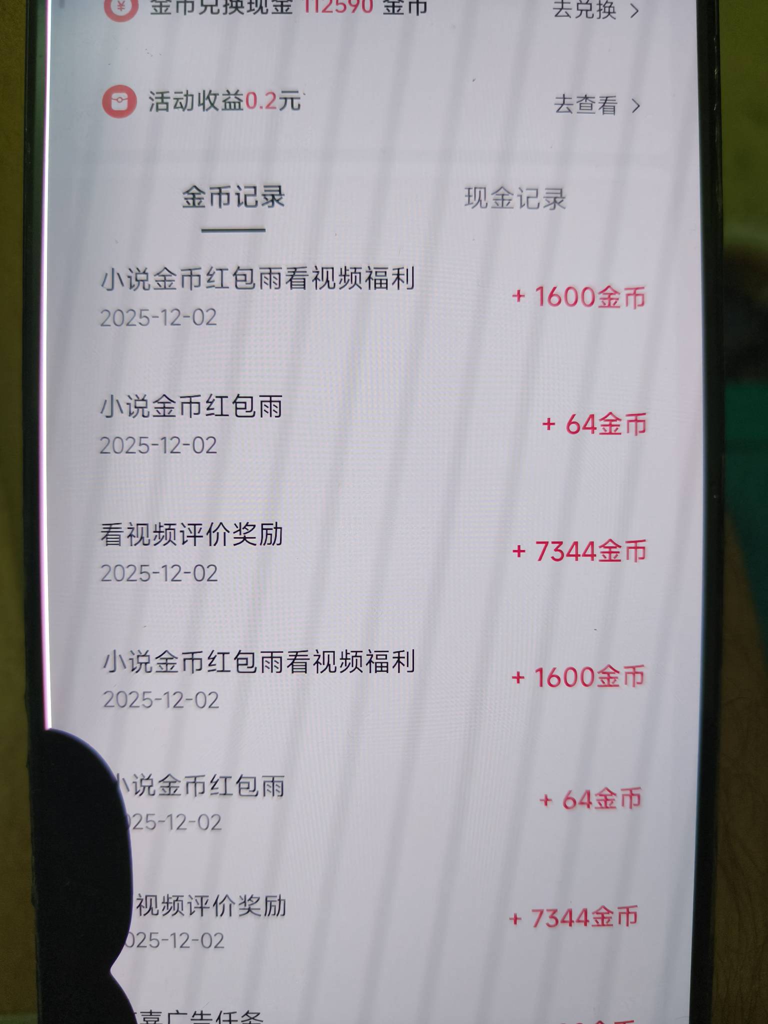 养好了，一轮9000

62 / 作者:谦虚要学 / 