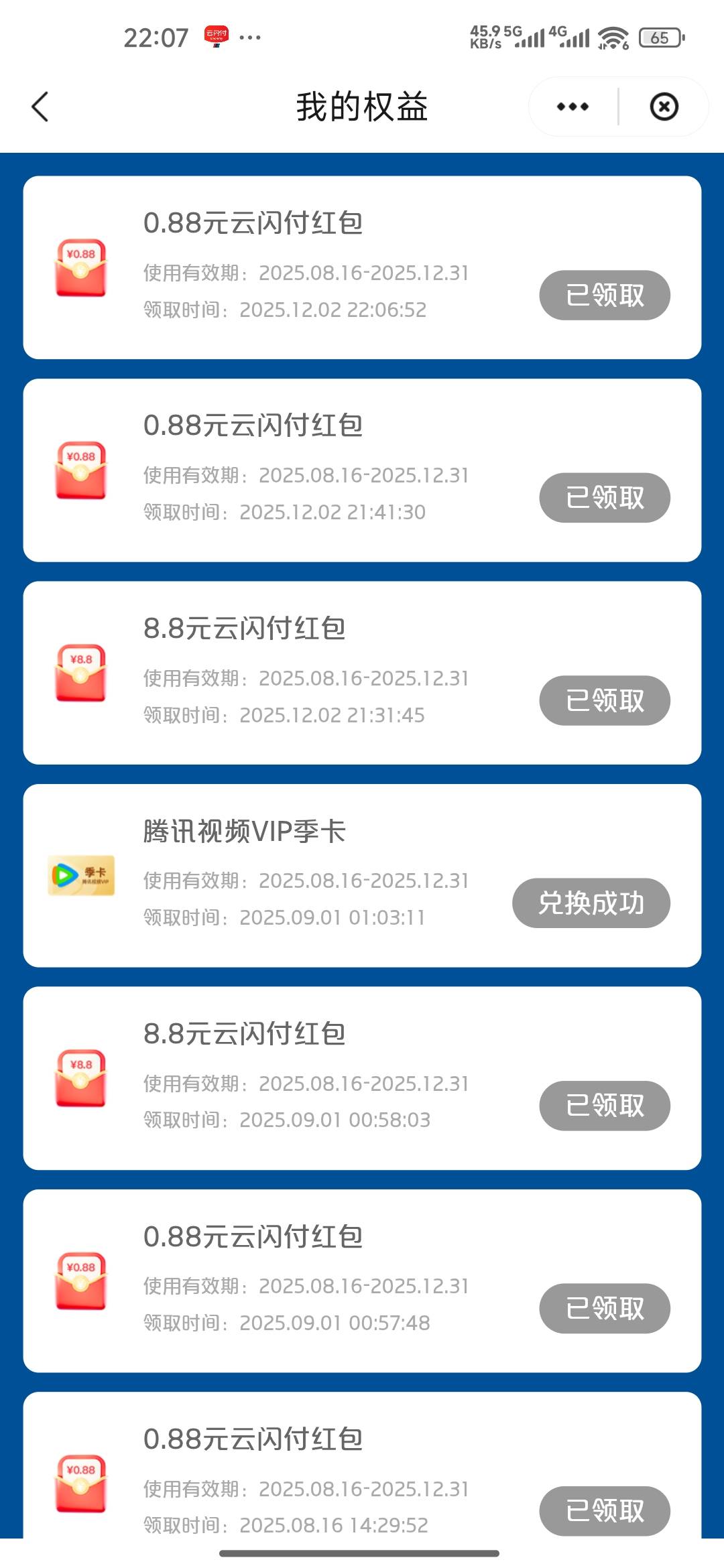 一个8.8两个0.8，入口YSF搜索权益精选，美团团购sf购买大于6.2，抽奖后退款即可


85 / 作者:成功叽叽咕咕 / 