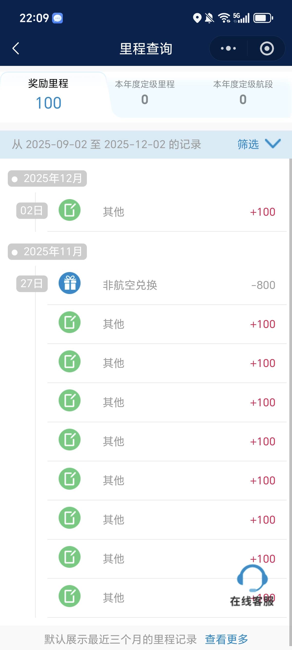 别装了好吗，是不是又开始了

51 / 作者:鹅鹅鹅鹅的神 / 