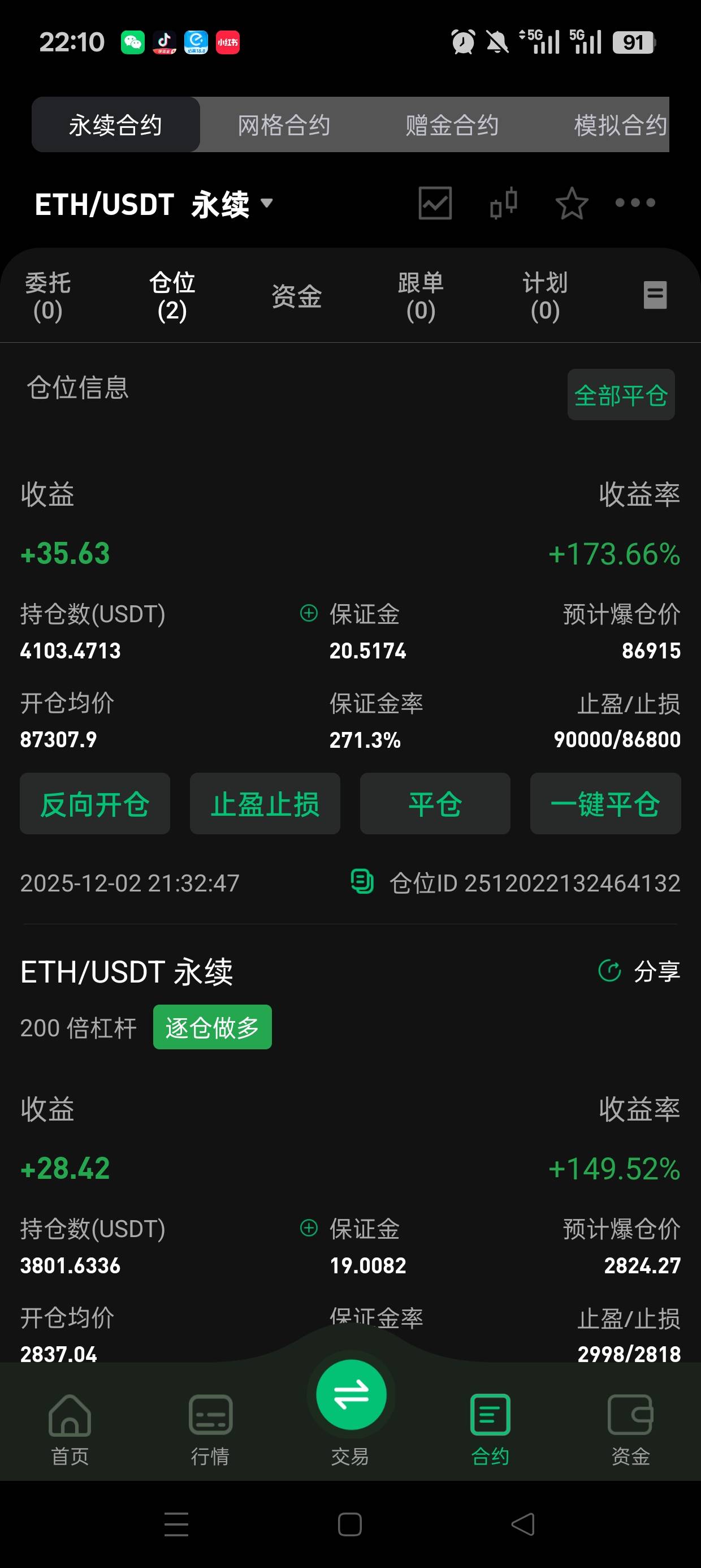 有没有机会回到前天

58 / 作者:伤时者逝 / 