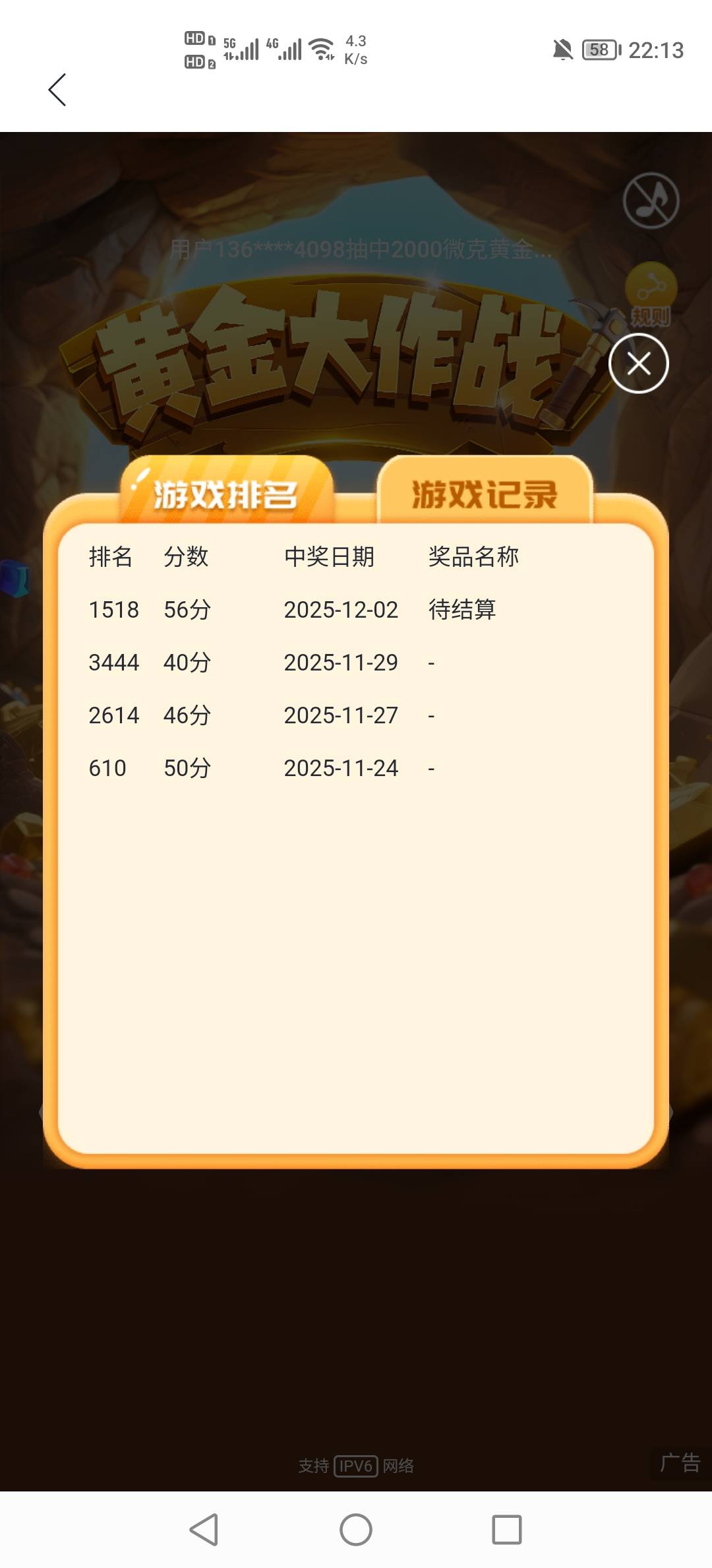 第一稳了

80 / 作者:挂壁老哥饿了mm / 