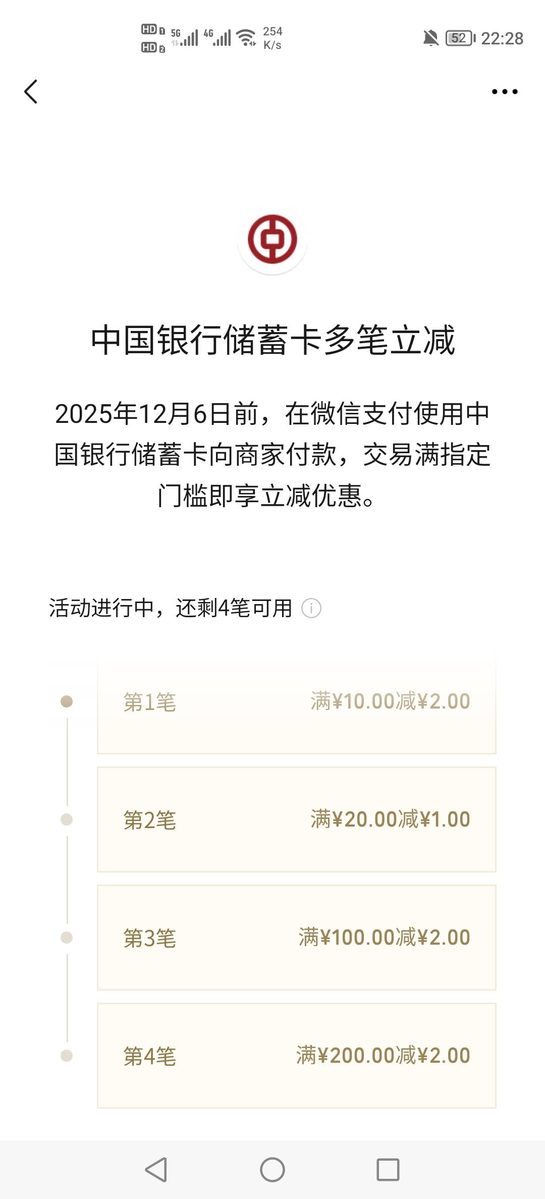 7毛，中行深圳

77 / 作者:挂壁老哥饿了mm / 