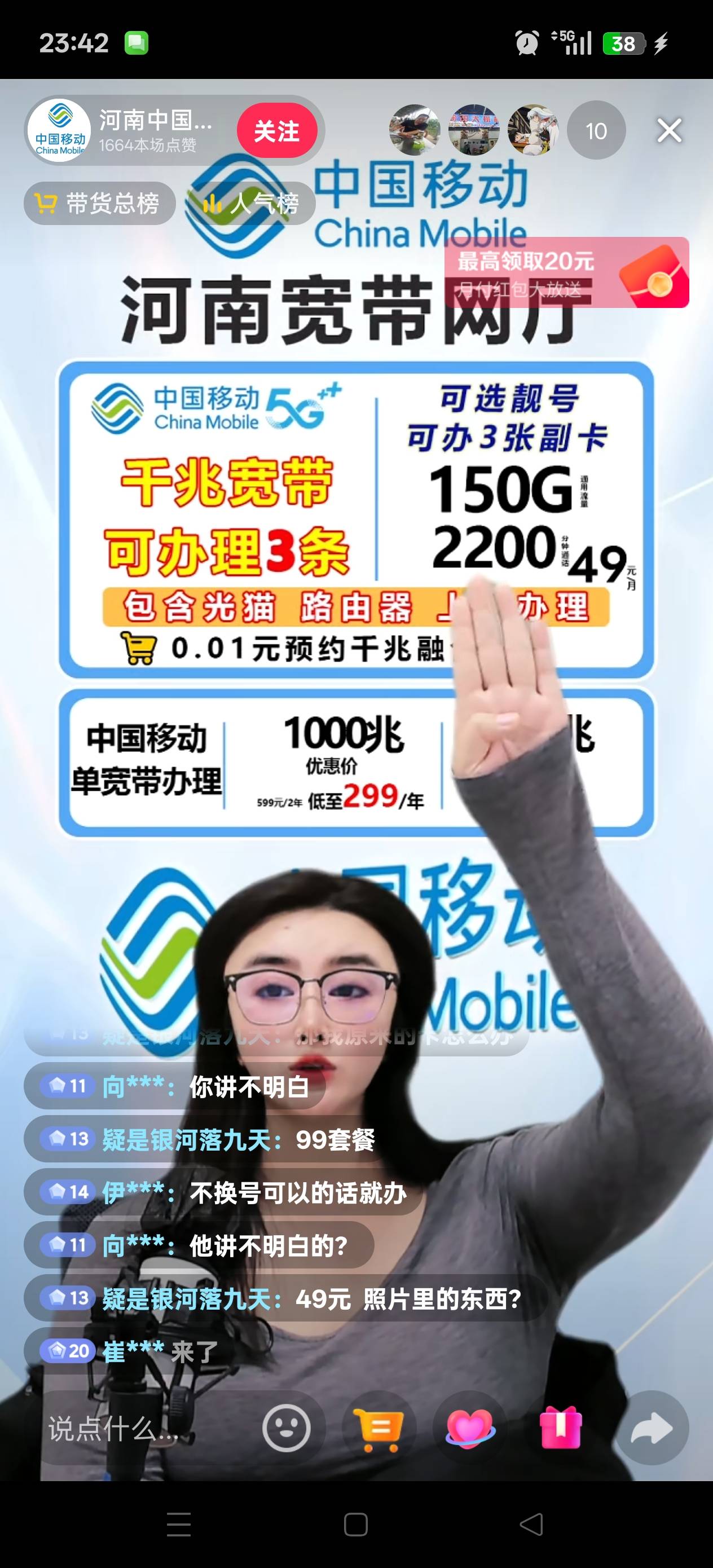 有没有懂哥？  49   这个T餐真不真

7 / 作者:鲁路x / 