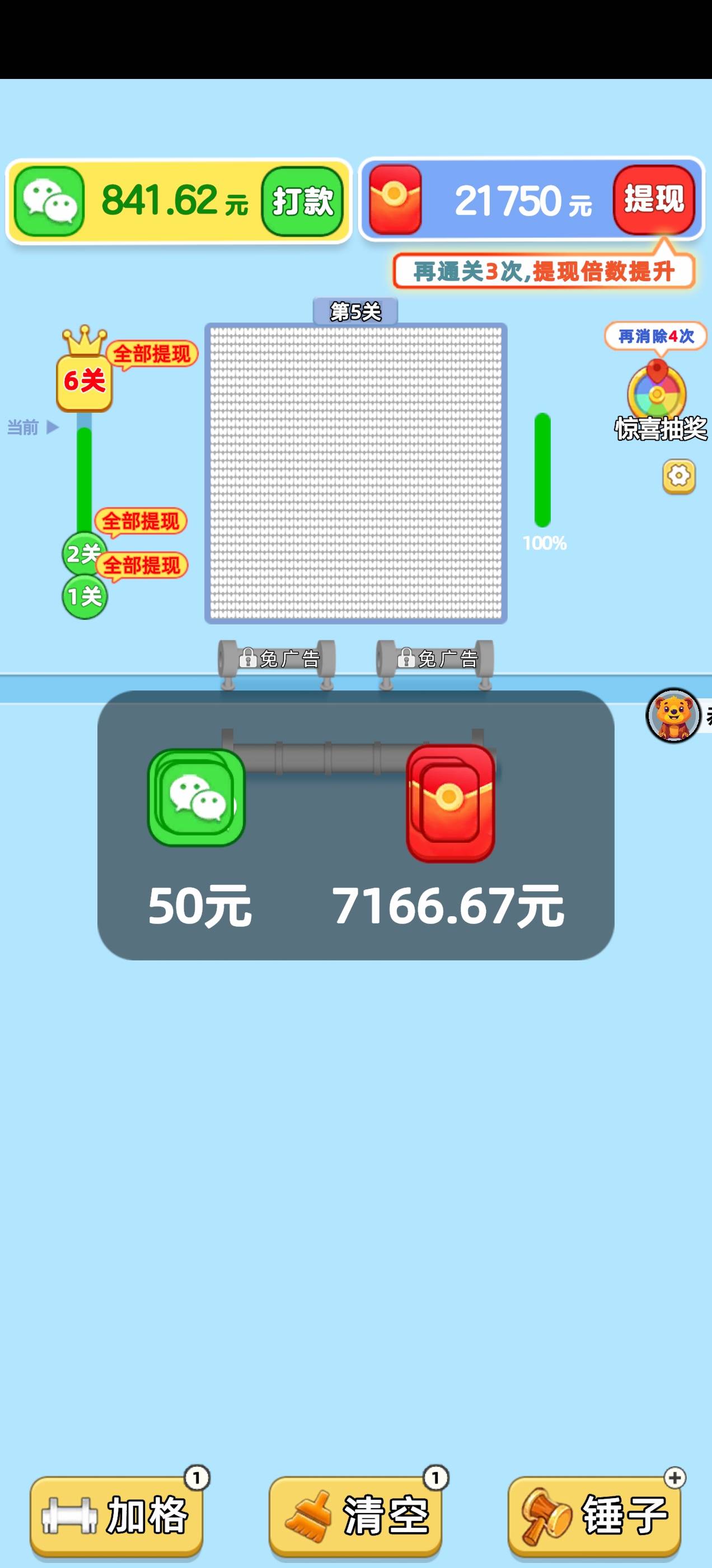 一加手机我要打毛线爆了

24 / 作者:公孙梨pear / 