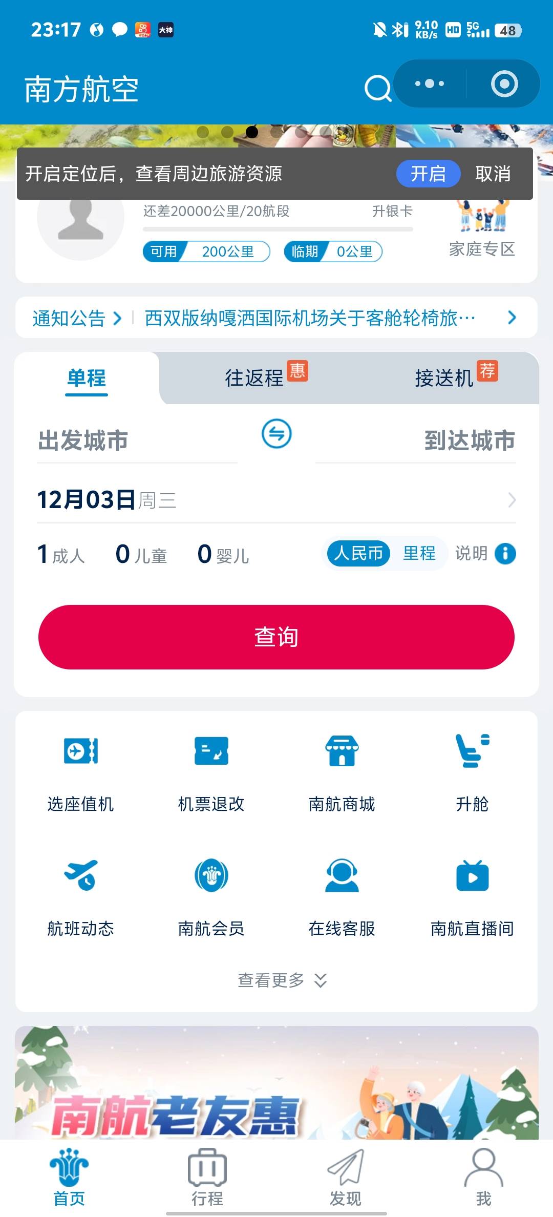 哈哈可以  打起来

66 / 作者:了莫迪 / 