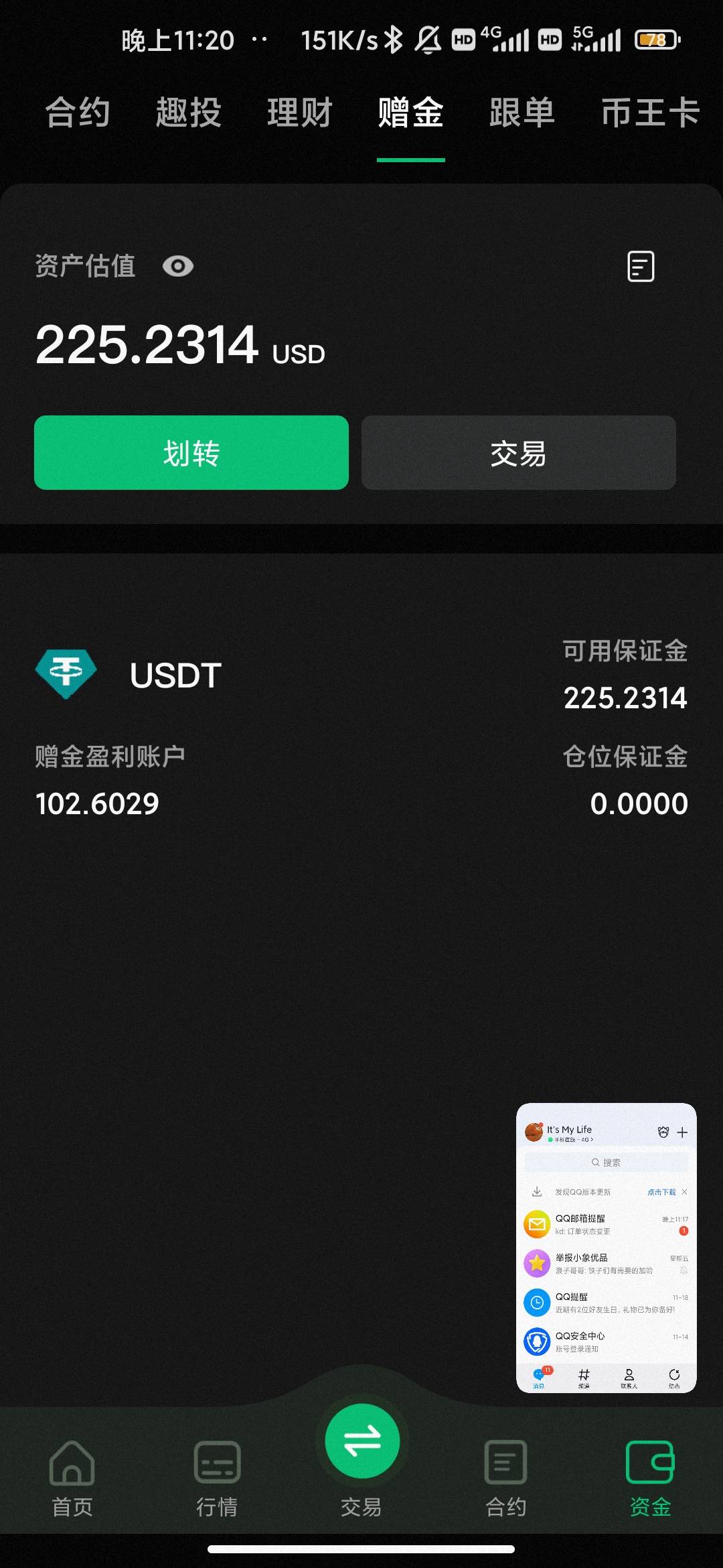 币王得吃了

100 / 作者:hello邹先生z / 