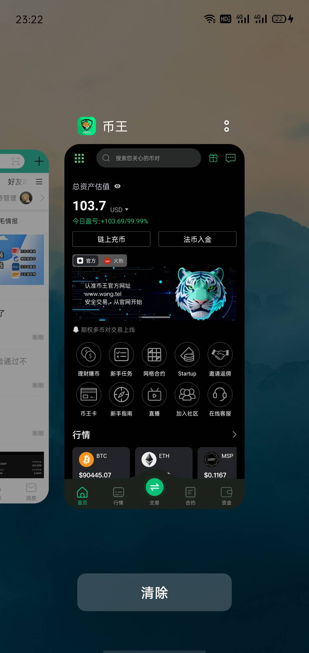 没黑,刚刚发帖W视

76 / 作者:梦呀 / 