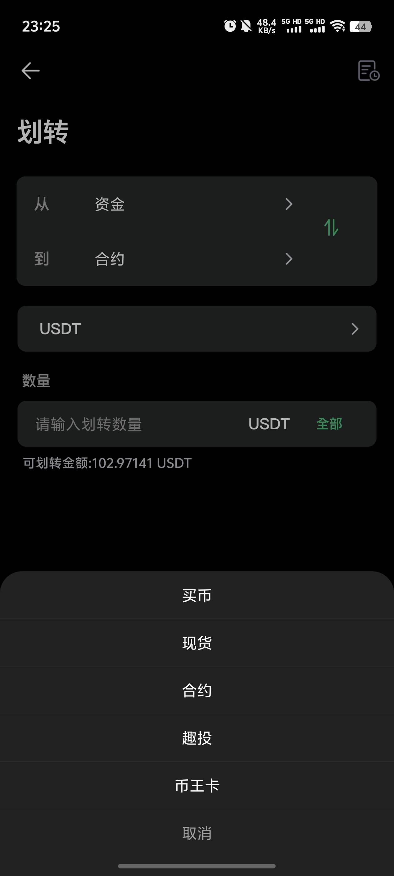 默默问一句 币王要卖的话 划转到买币吗还是？

30 / 作者:季伯常AI / 