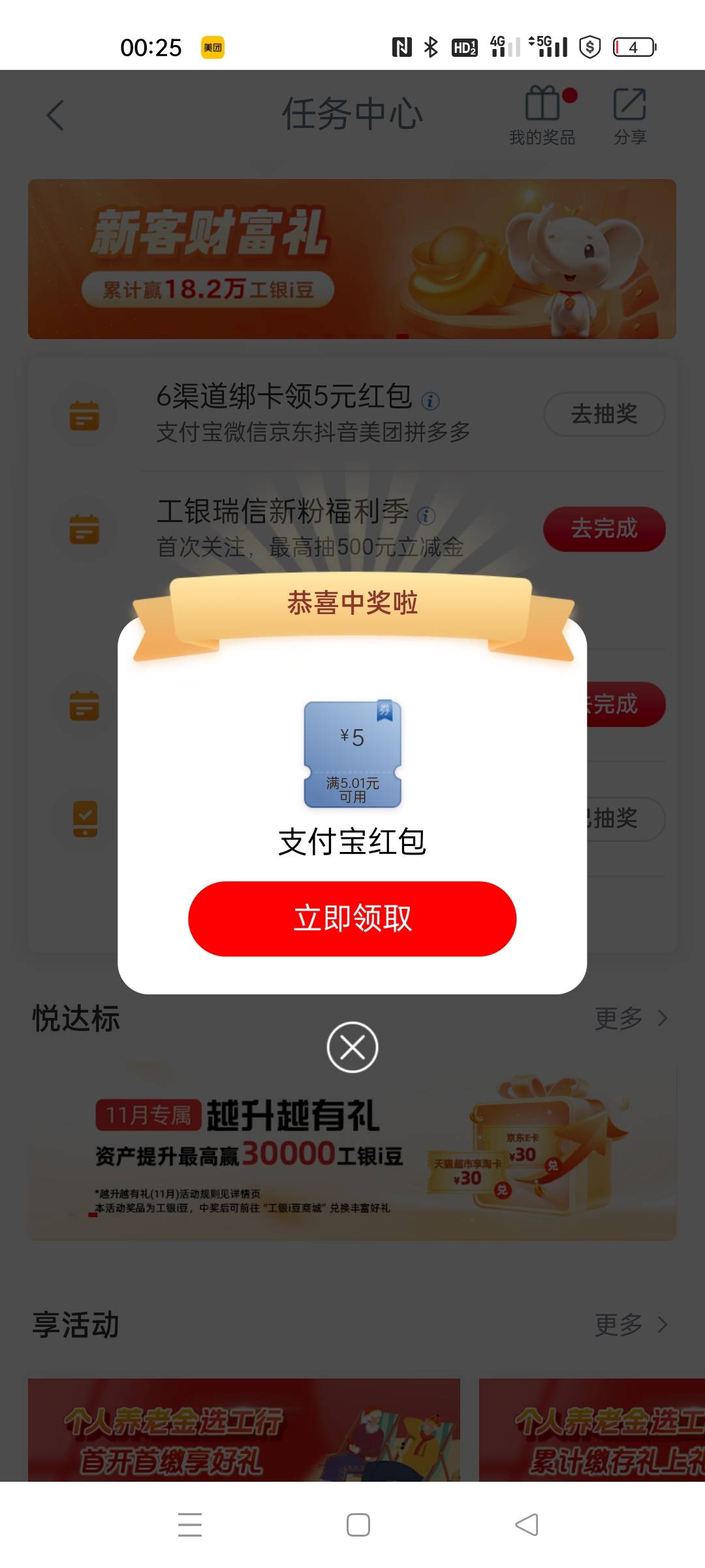 12月3日羊毛线报总结合集78 / 作者:忘了說晚安丶 / 