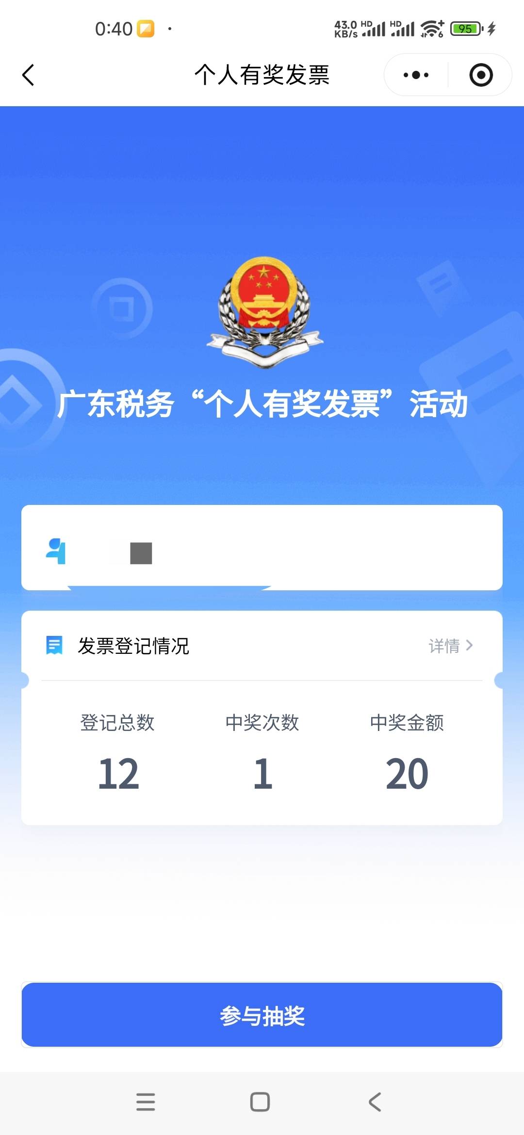 终于到我了

61 / 作者:刚到逊克 / 