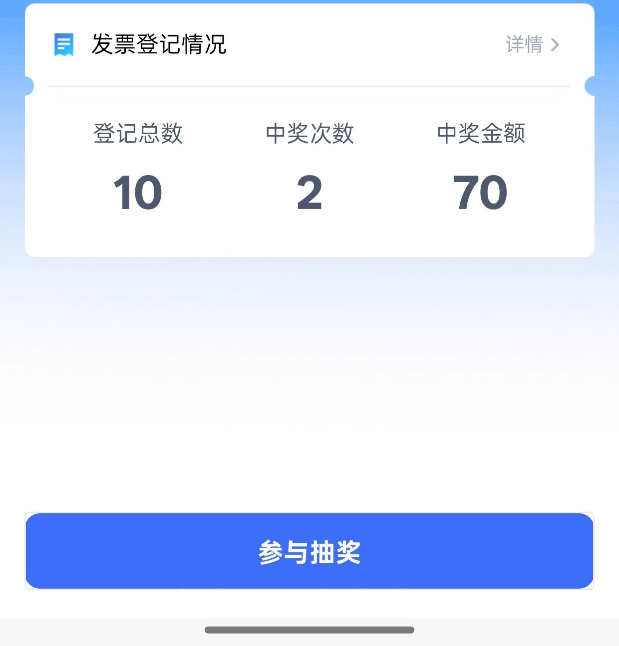 fp 50中了 看看能不能再中个100 



14 / 作者:超级白ᵃ / 