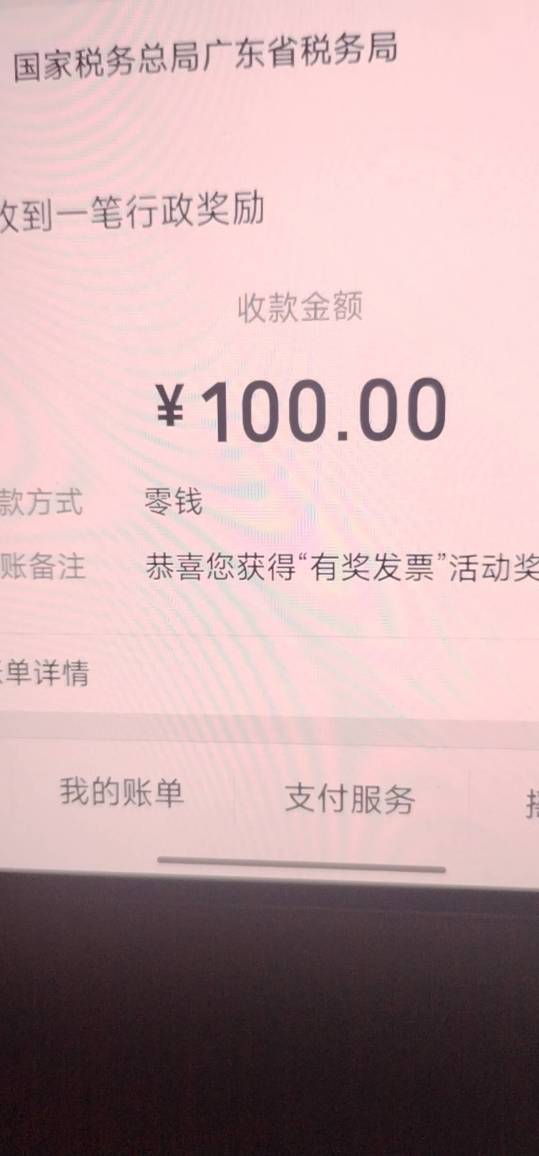 好运一次啊

52 / 作者:醉了就 / 