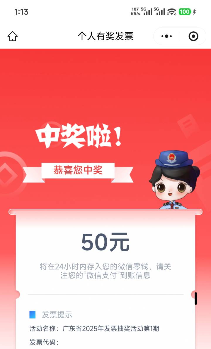 第三次中了汕头秒推，睡觉咯6点起来搞贵州云网


39 / 作者:一发入魂哥 / 