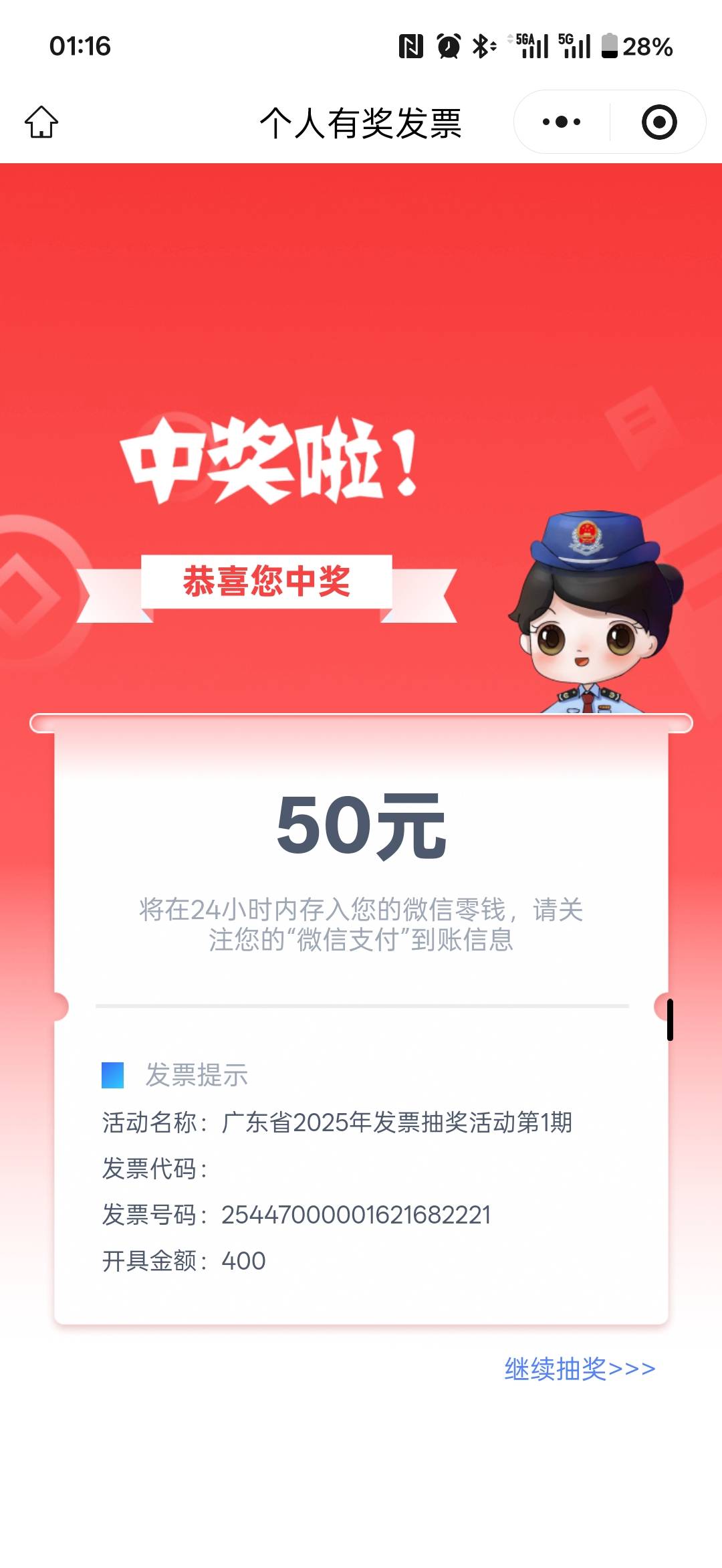 本来都要睡觉了，看到你们又水了，4-1 还行两天的饭钱，晚安

62 / 作者:小程？。。 / 