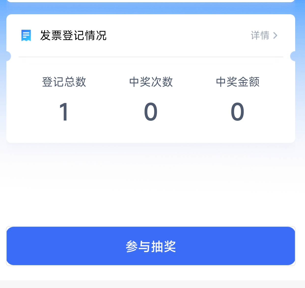 会玩了，老哥们，就一直退票开票呗

7 / 作者:飞翔的小法 / 