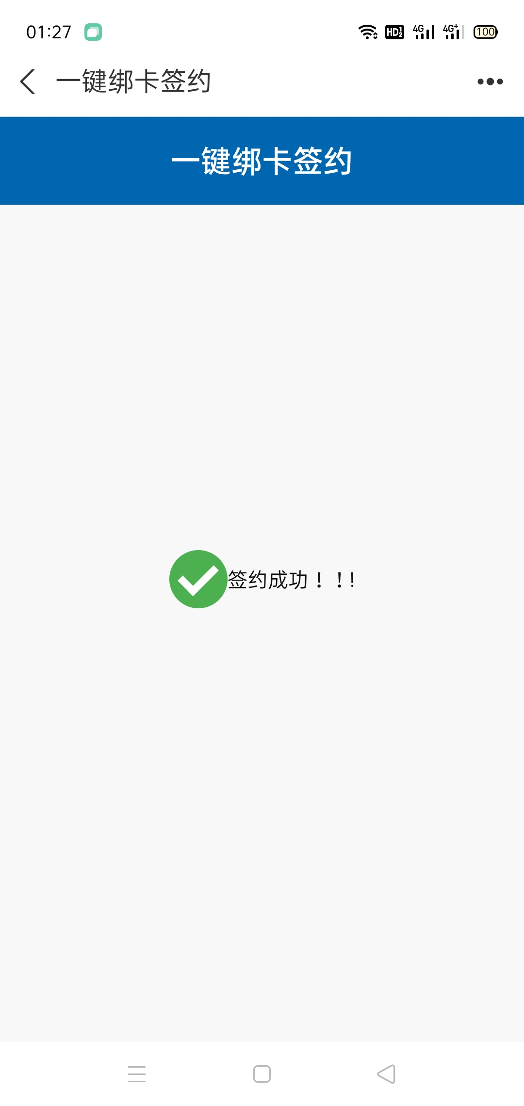 风行复活，3买15立减金，链接历史贴有

57 / 作者:一如既往地 / 