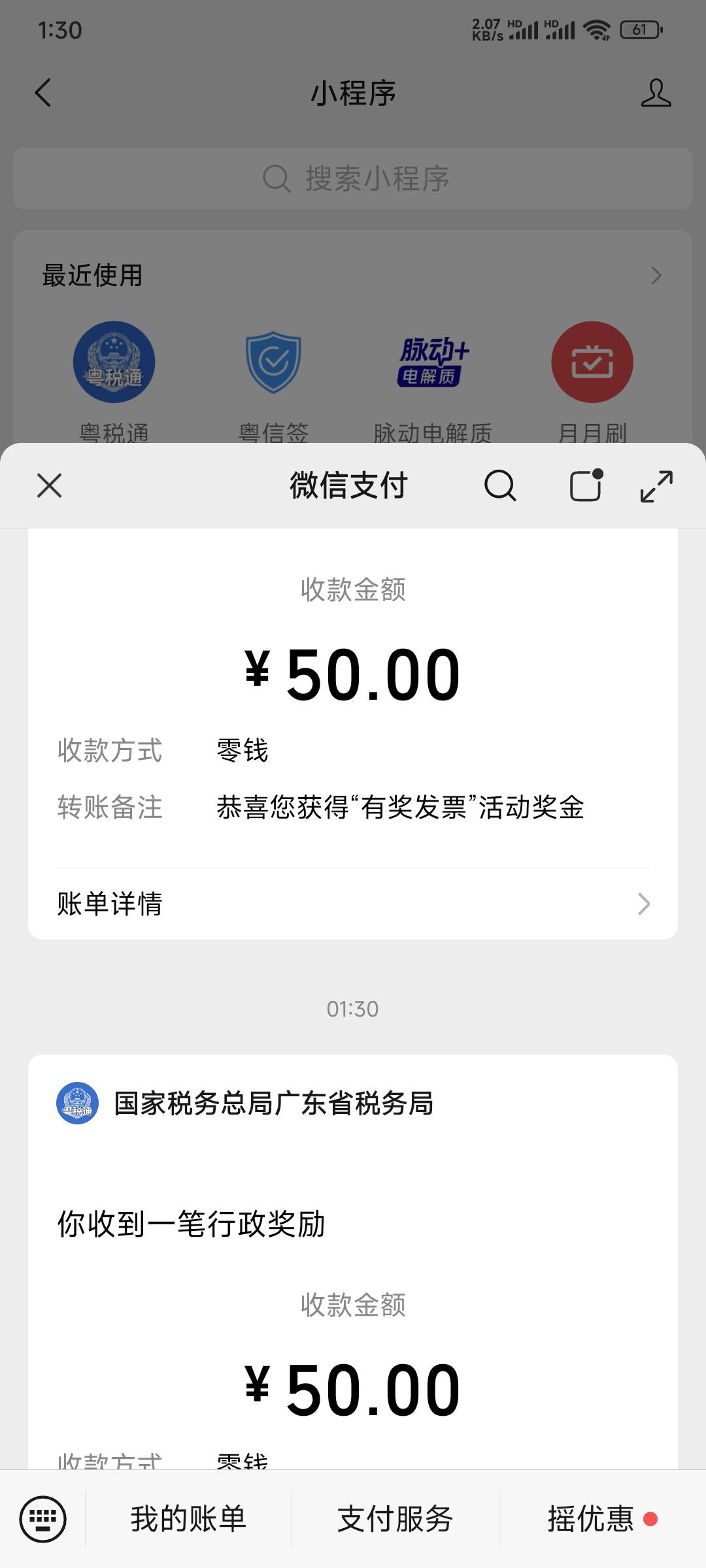 真麻烦啊退票啊20多分钟一轮

77 / 作者:大盗柯基 / 