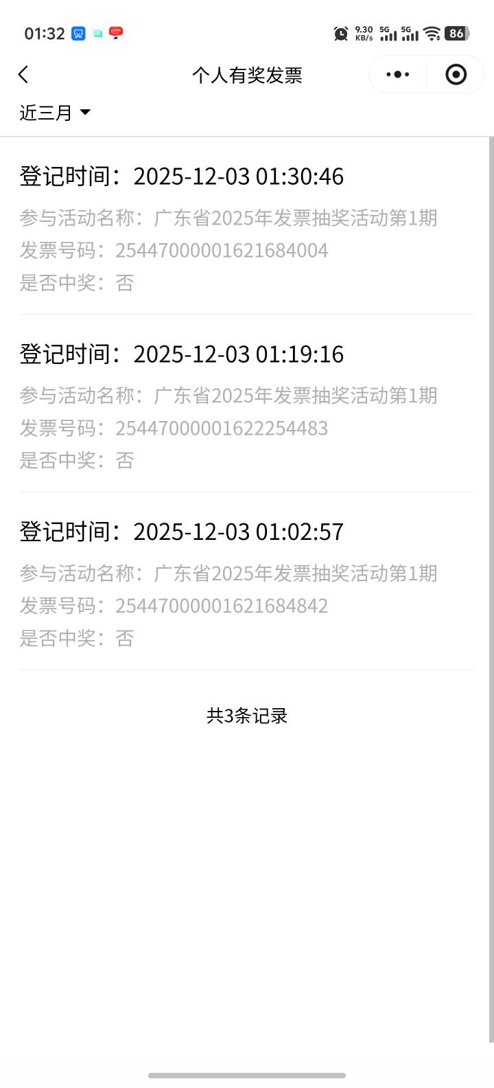 到底谁在中啊？

18 / 作者:卡农高富帅 / 