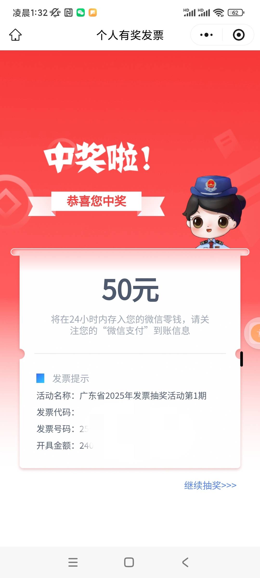 不错哦，一发命中，今日第二张

99 / 作者:陈小光 / 
