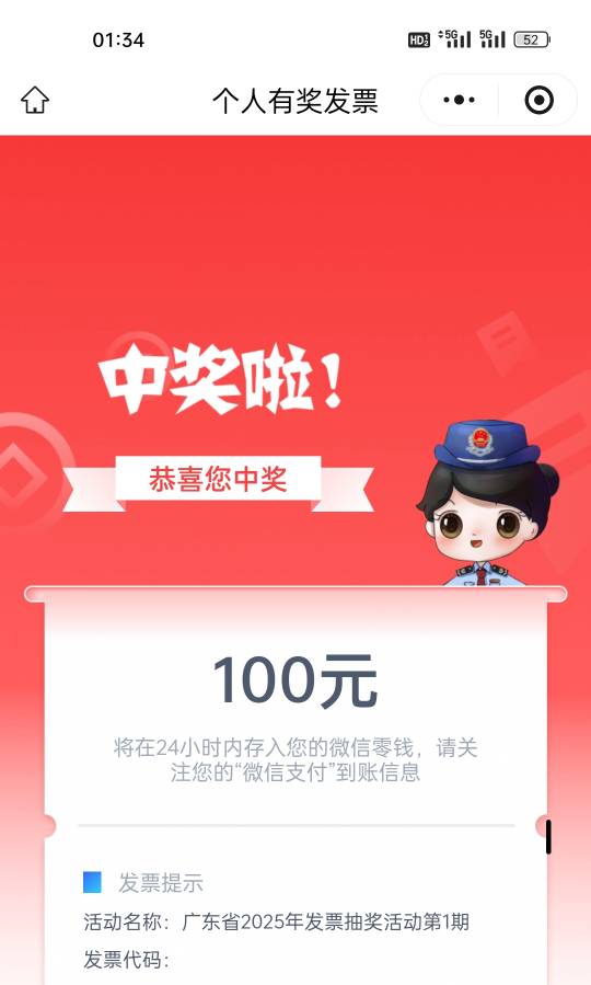 好运来了，挡不住100，50，20中一遍


43 / 作者:十年之后.. / 