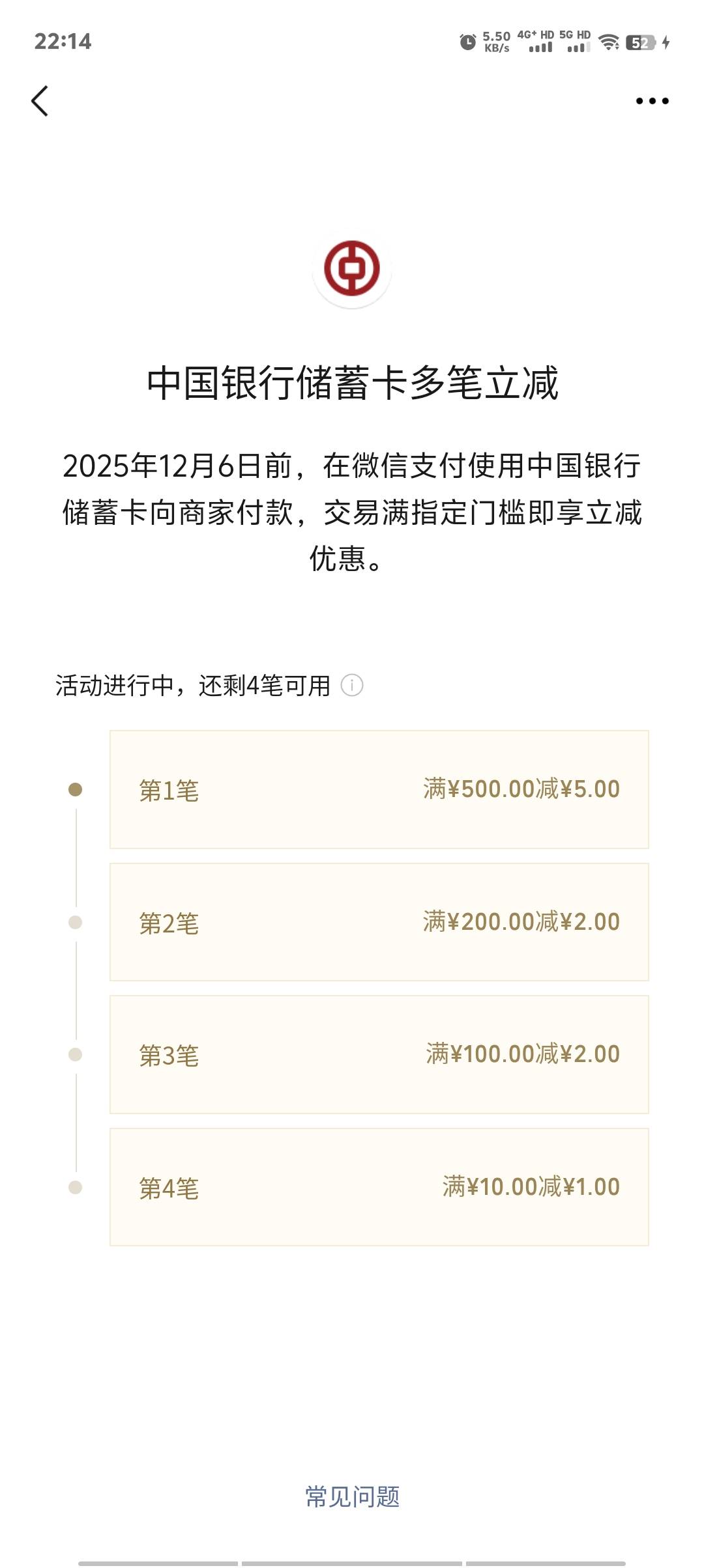 刚我也弄了风行，看了你们帖子还好支付宝没钱不然反申请

52 / 作者:卡农第一美 / 