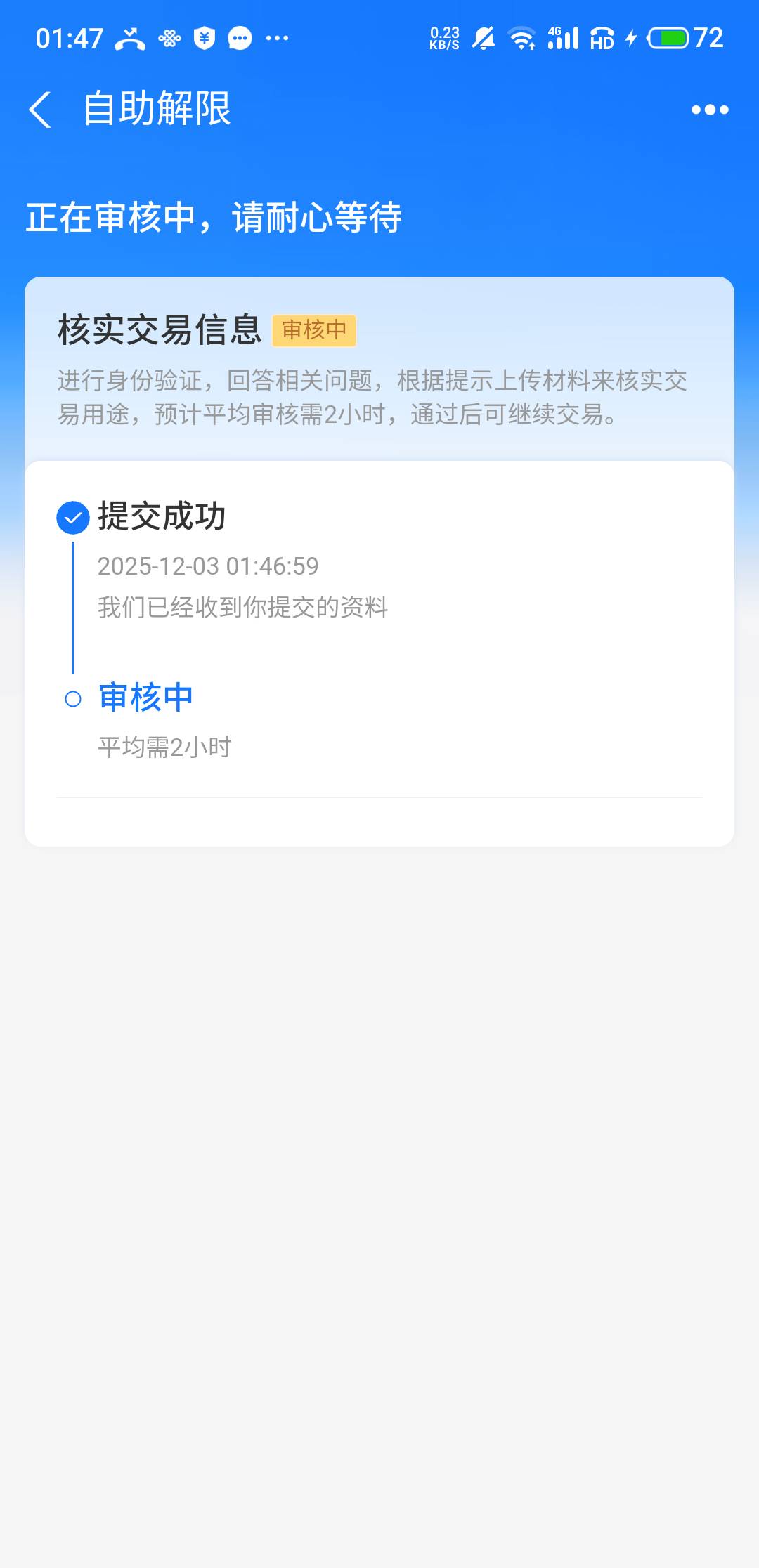 买充值卡被支付宝限制了

14 / 作者:十九厘米不含头 / 