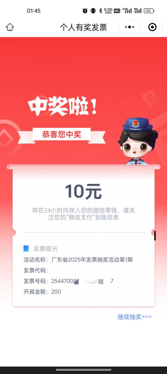 怎么10块钱也有，不是低保20吗

82 / 作者:撸起袖子加油-撸 / 