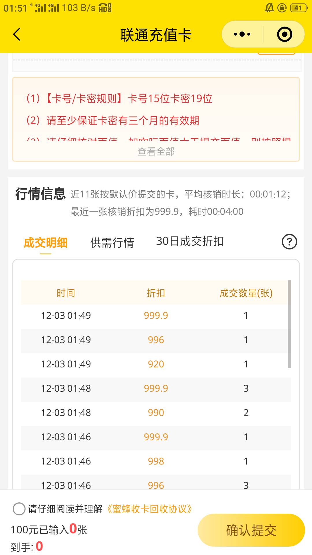 ？92折。？这是哪个，真要饿死了，还是票中了一个亿有钱任性

49 / 作者:零撸一个亿 / 