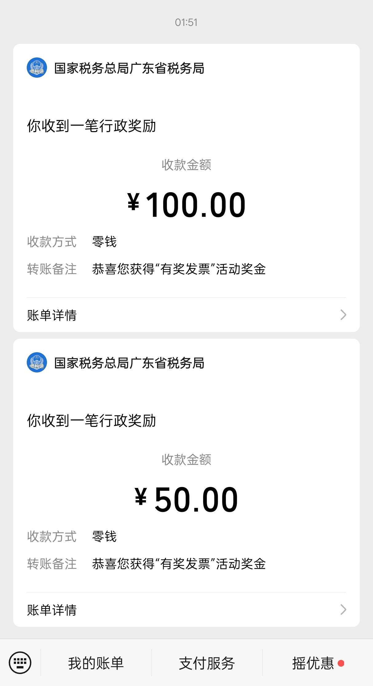 好运了，得吃了


42 / 作者:君啊。 / 