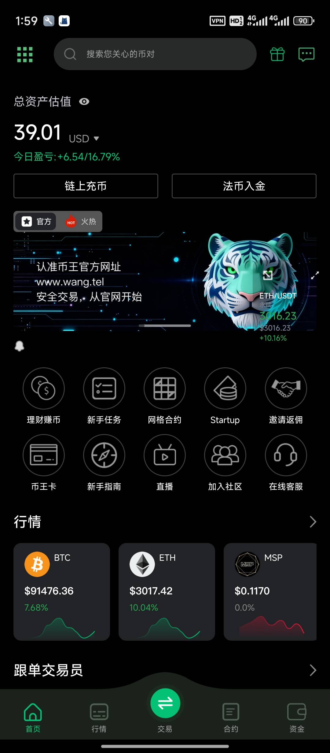 留了40u等3点川普开会，要么继续爆涨要么暴跌  

33 / 作者:喜欢吃麦当劳z / 