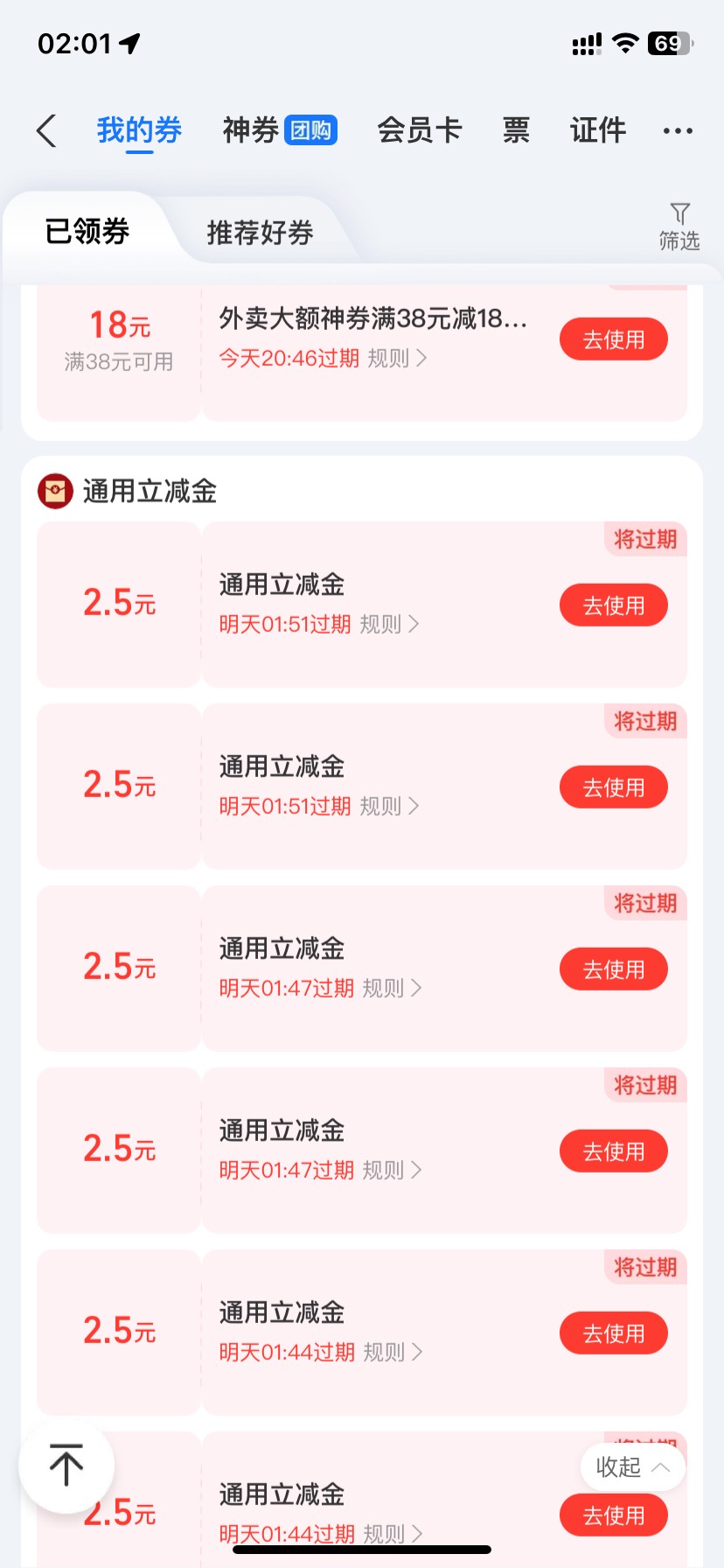 风行不推包了啊 才搞了40。


44 / 作者:今天作业没毕业 / 