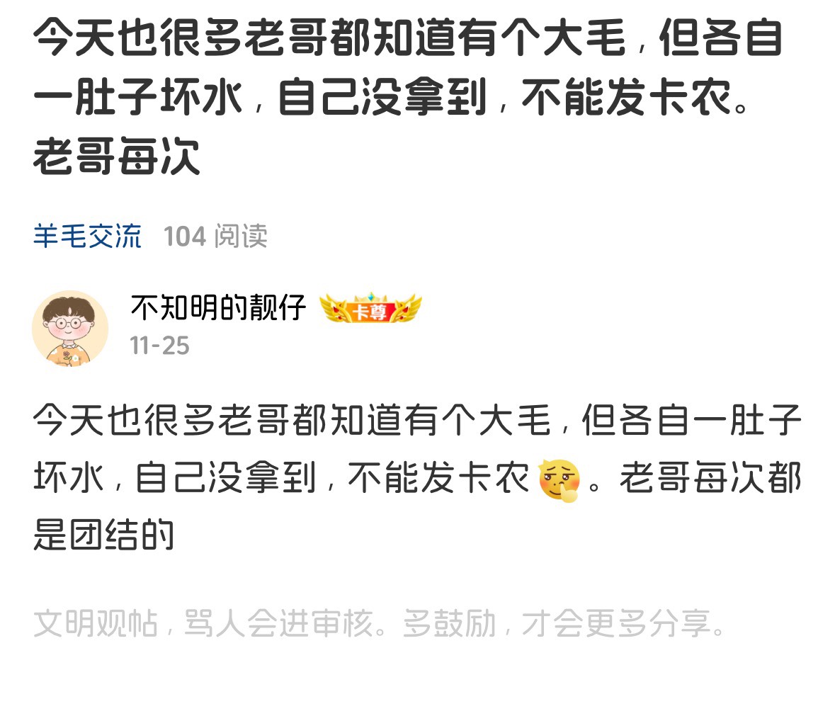 币王就我爆了是吧


43 / 作者:不知明的靓仔 / 