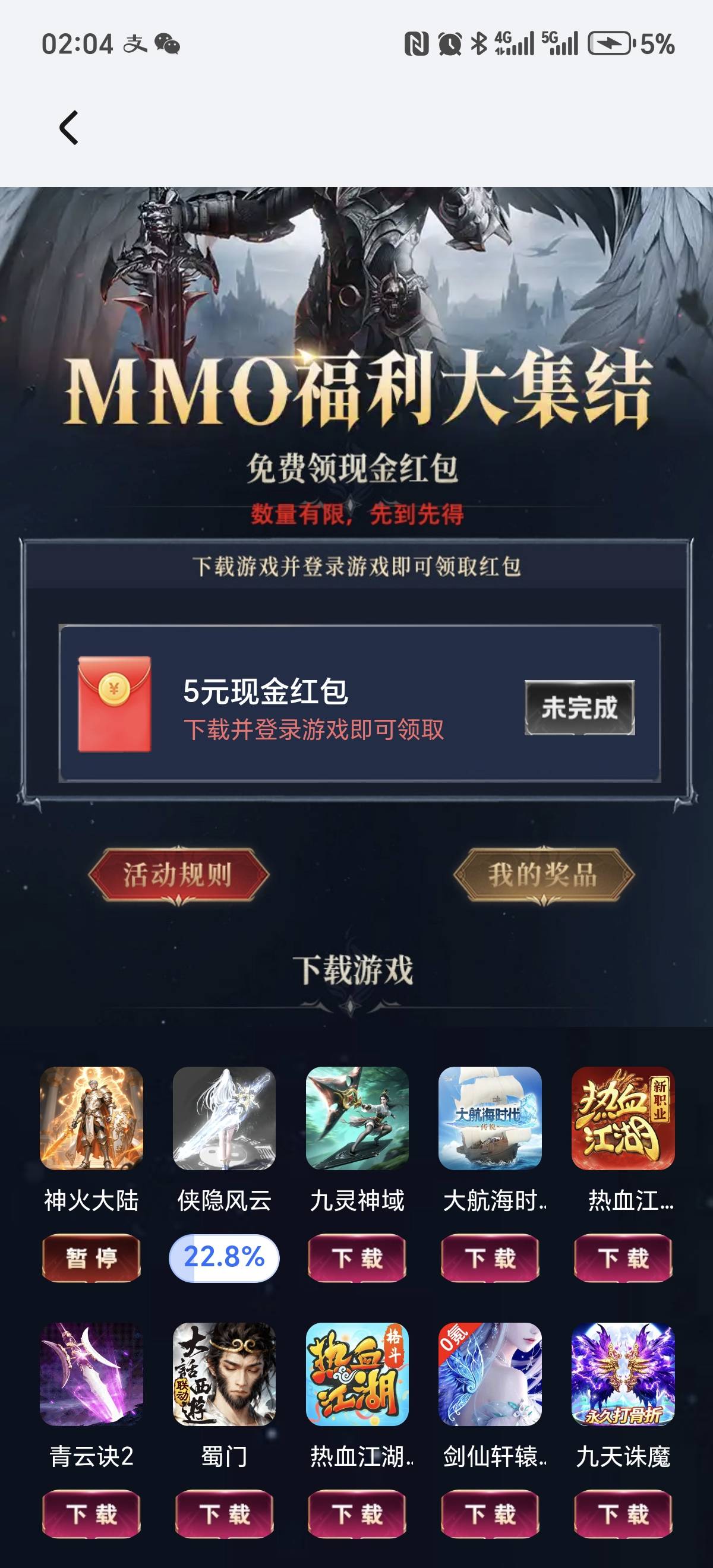 华为又又又更新了

38 / 作者:呆呆珍珍 / 