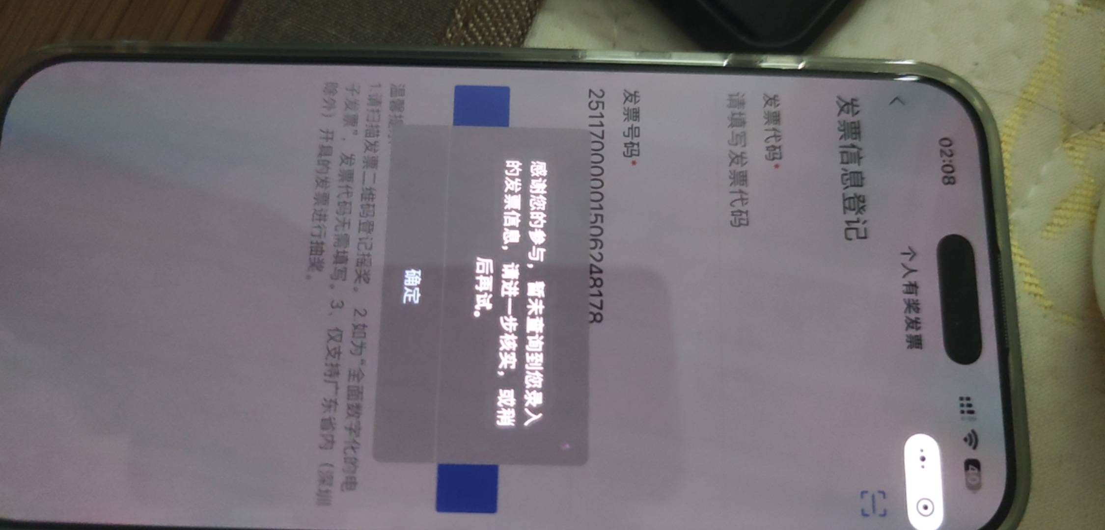 一样是买果子16的票这张不行

75 / 作者:木子辰 / 