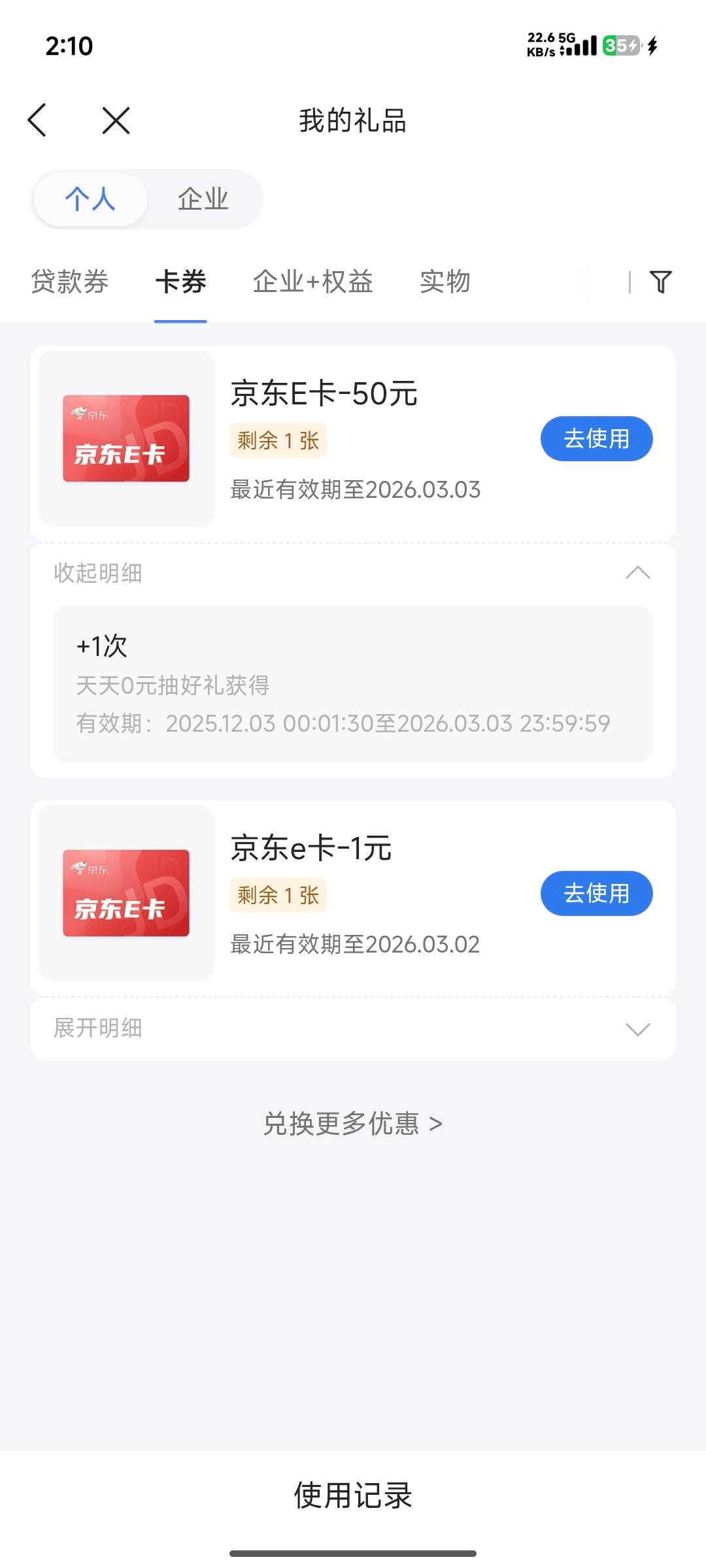终于好运一次

3 / 作者:卡农龙傲天 / 