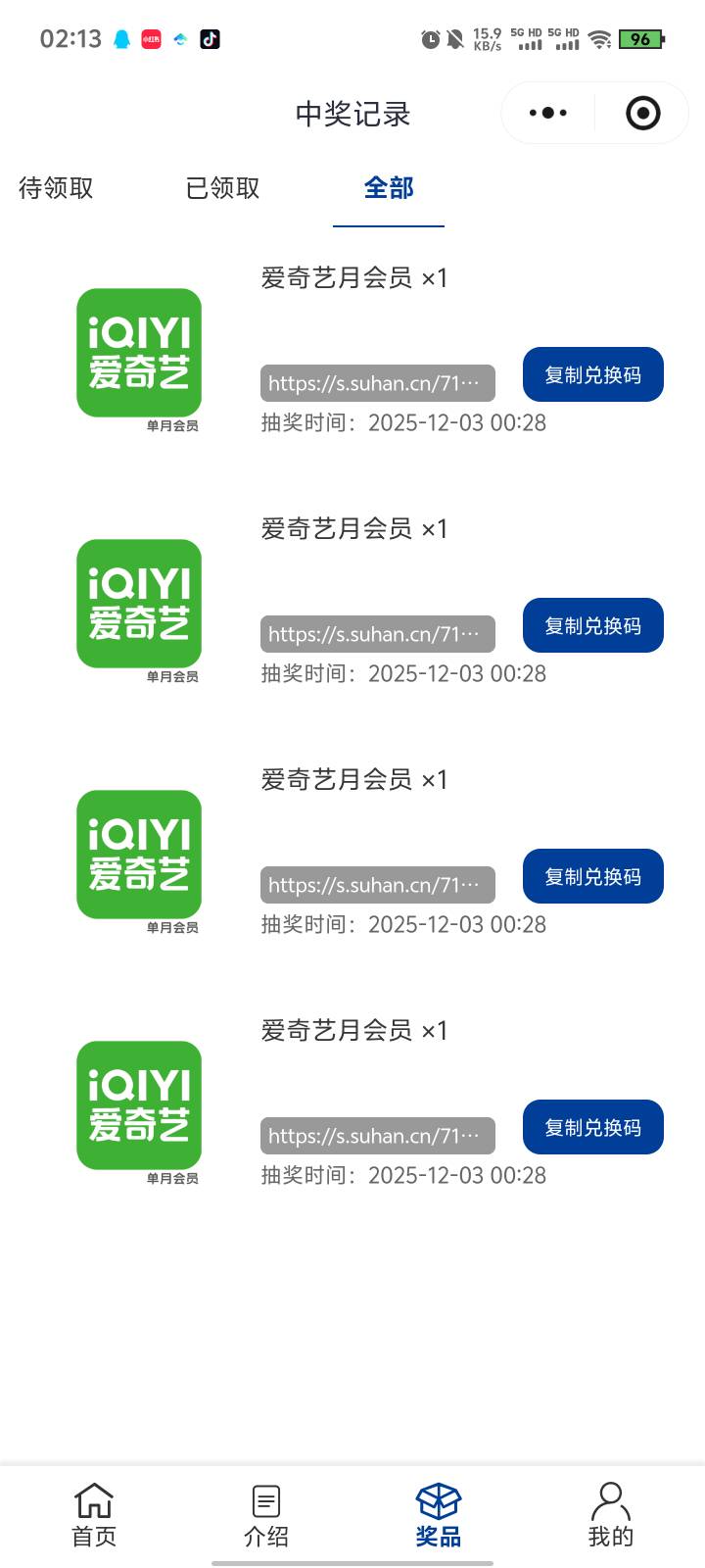 答题可以抽爱奇艺会员 一个号可中两次或多次，充值秒到，自测
#小程序://三精蓝瓶/NzZ29 / 作者:fumu / 