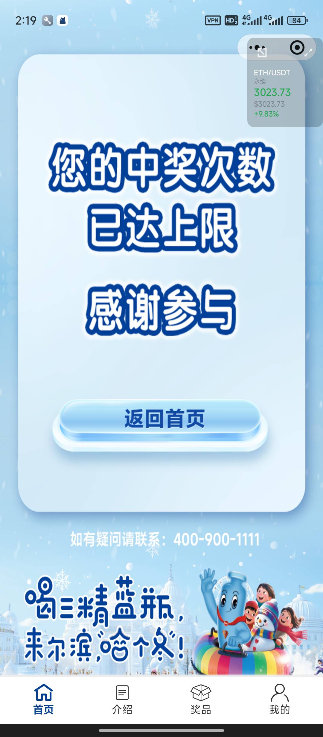 答题可以抽爱奇艺会员 一个号可中两次或多次，充值秒到，自测
#小程序://三精蓝瓶/NzZ11 / 作者:喜欢吃麦当劳z / 