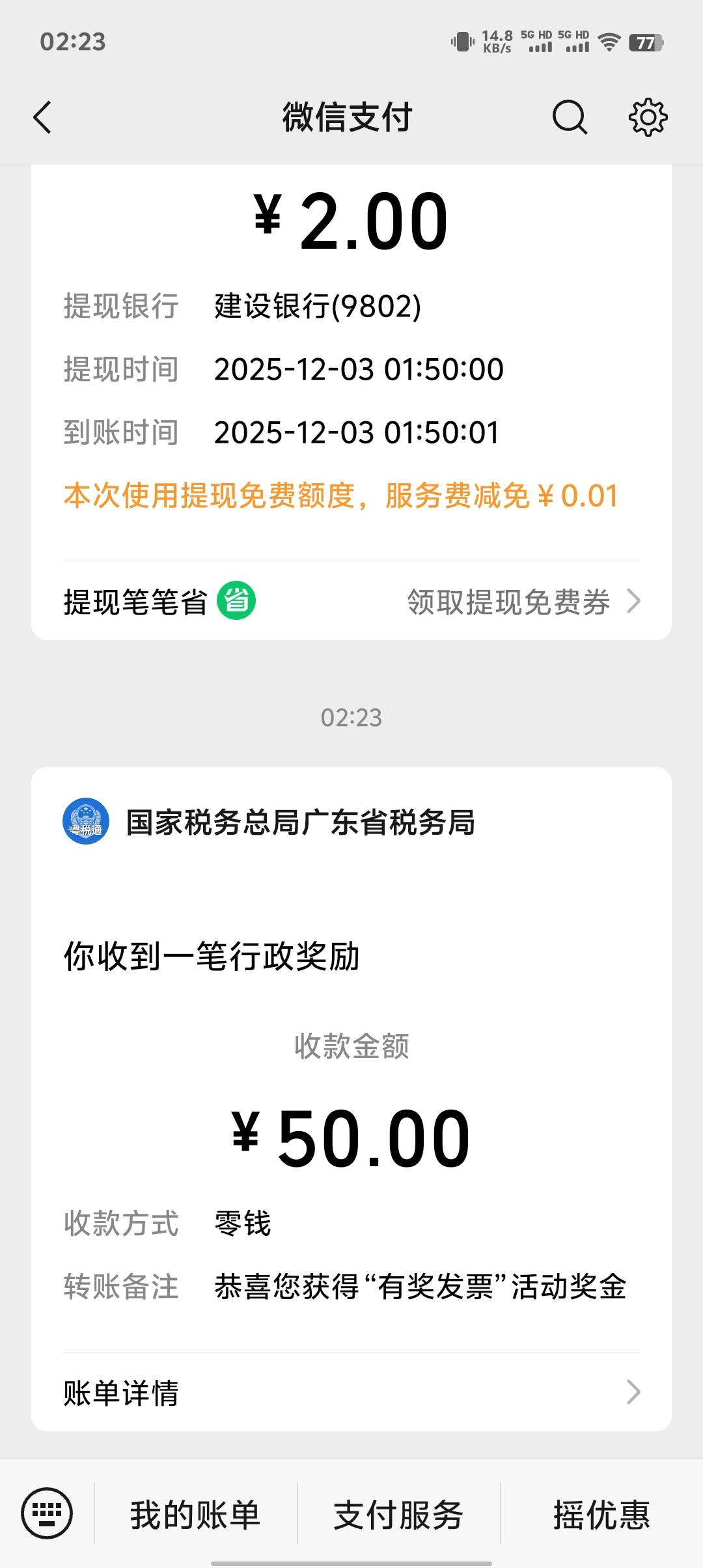 终于中个大的了

24 / 作者:YY仔都没母 / 