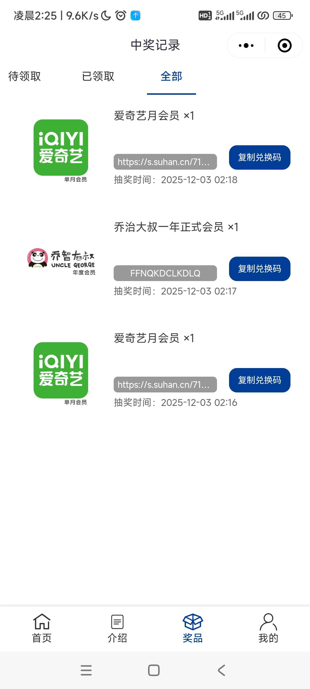 答题可以抽爱奇艺会员 一个号可中两次或多次，充值秒到，自测
#小程序://三精蓝瓶/NzZ64 / 作者:你这泼猴112 / 