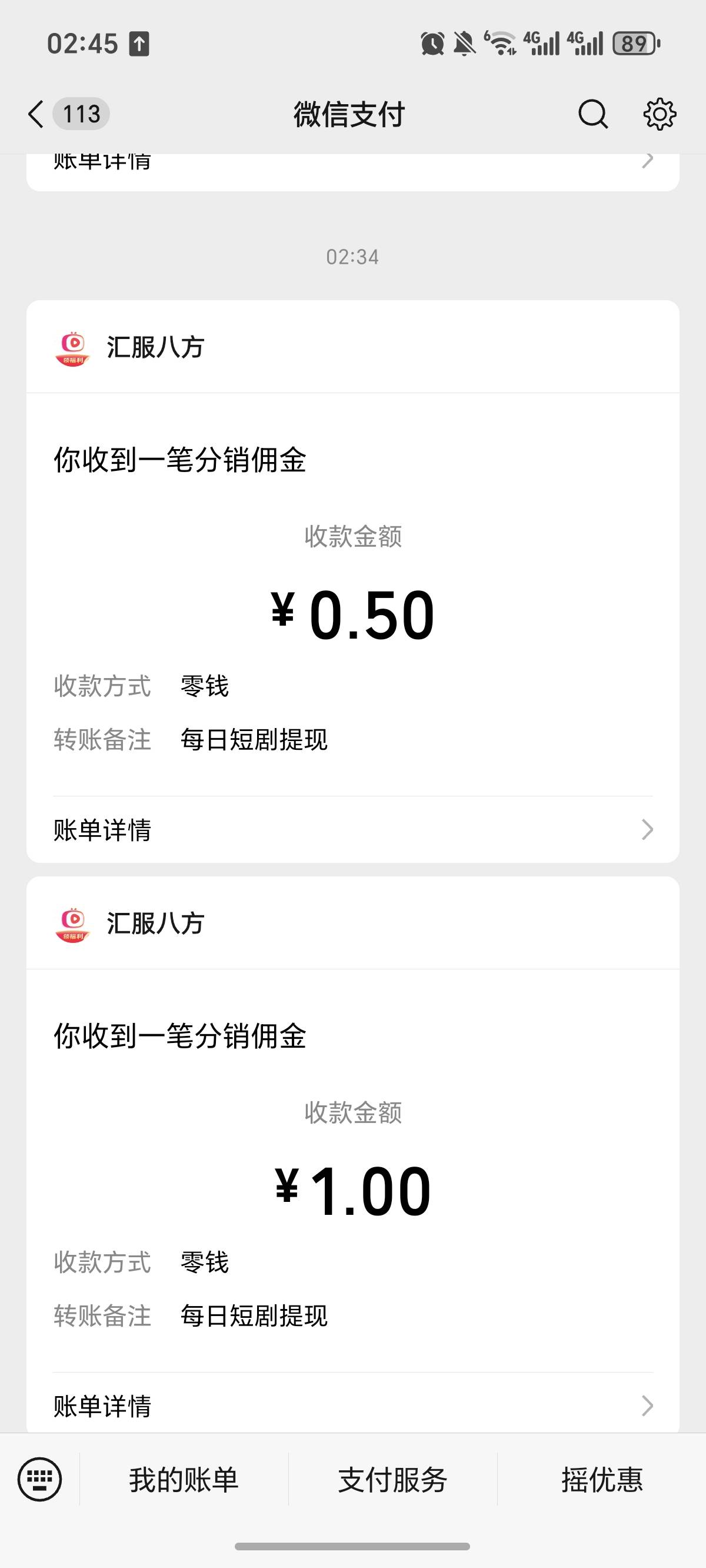 还是这个短剧稳。就是得等一下。刚刚说拉黑的呢和说到不了的人呢



22 / 作者:逞强- / 