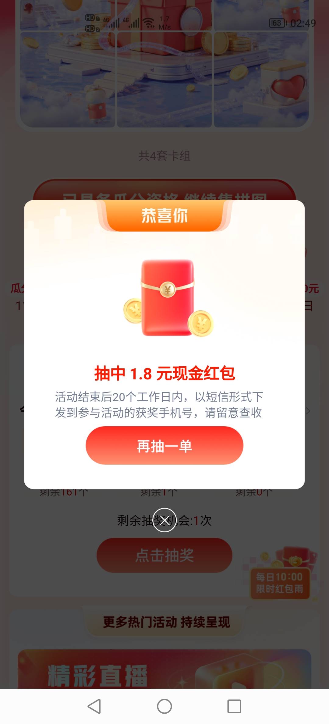 3个白面馒头到手

42 / 作者:挂壁老哥饿了mm / 