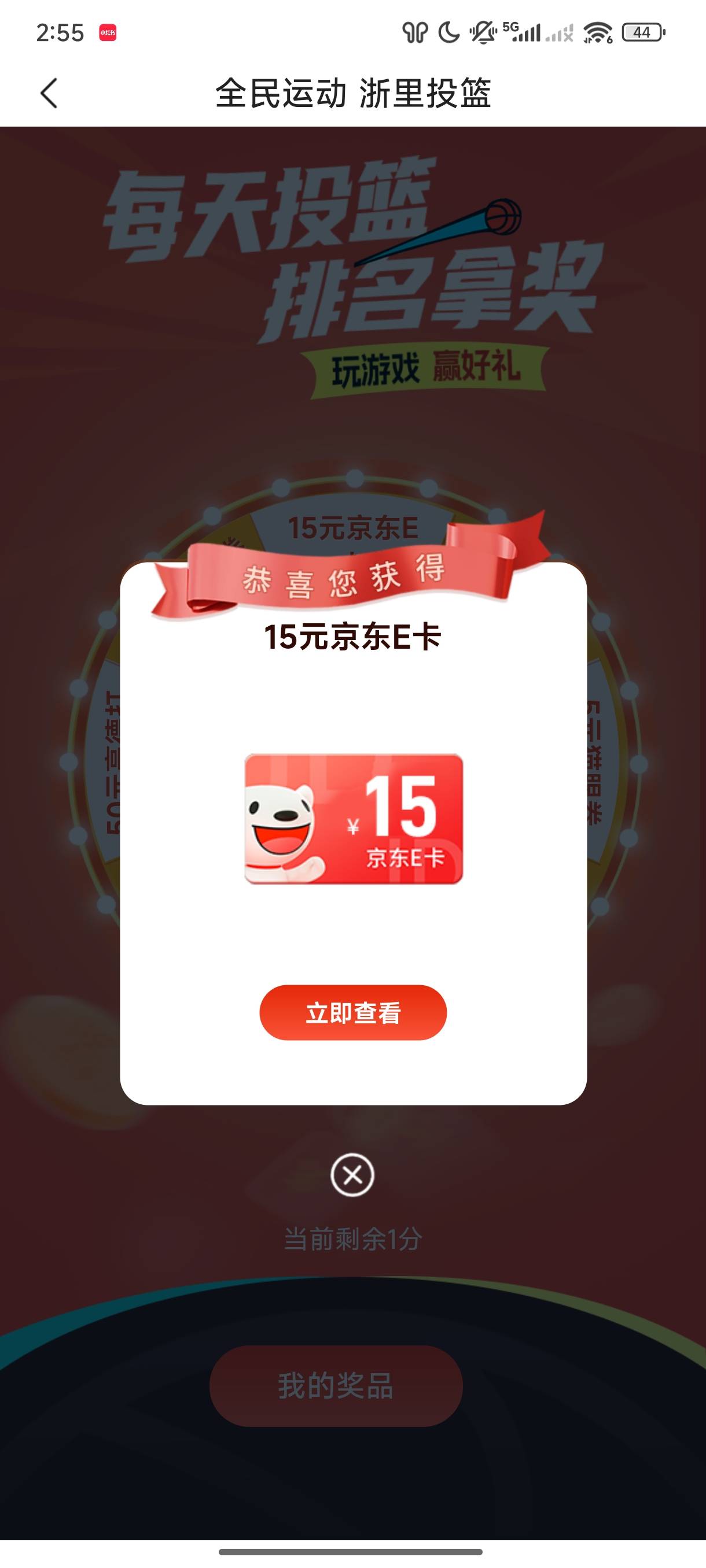 抽这么多回，终于中一次。

6 / 作者:遮天树 / 