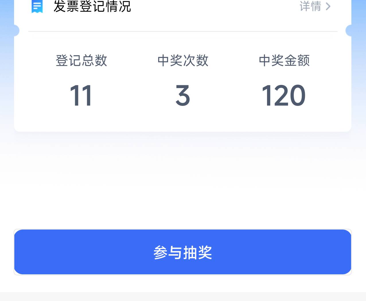 中3次不如别人一次200的

60 / 作者:飞翔的小法 / 