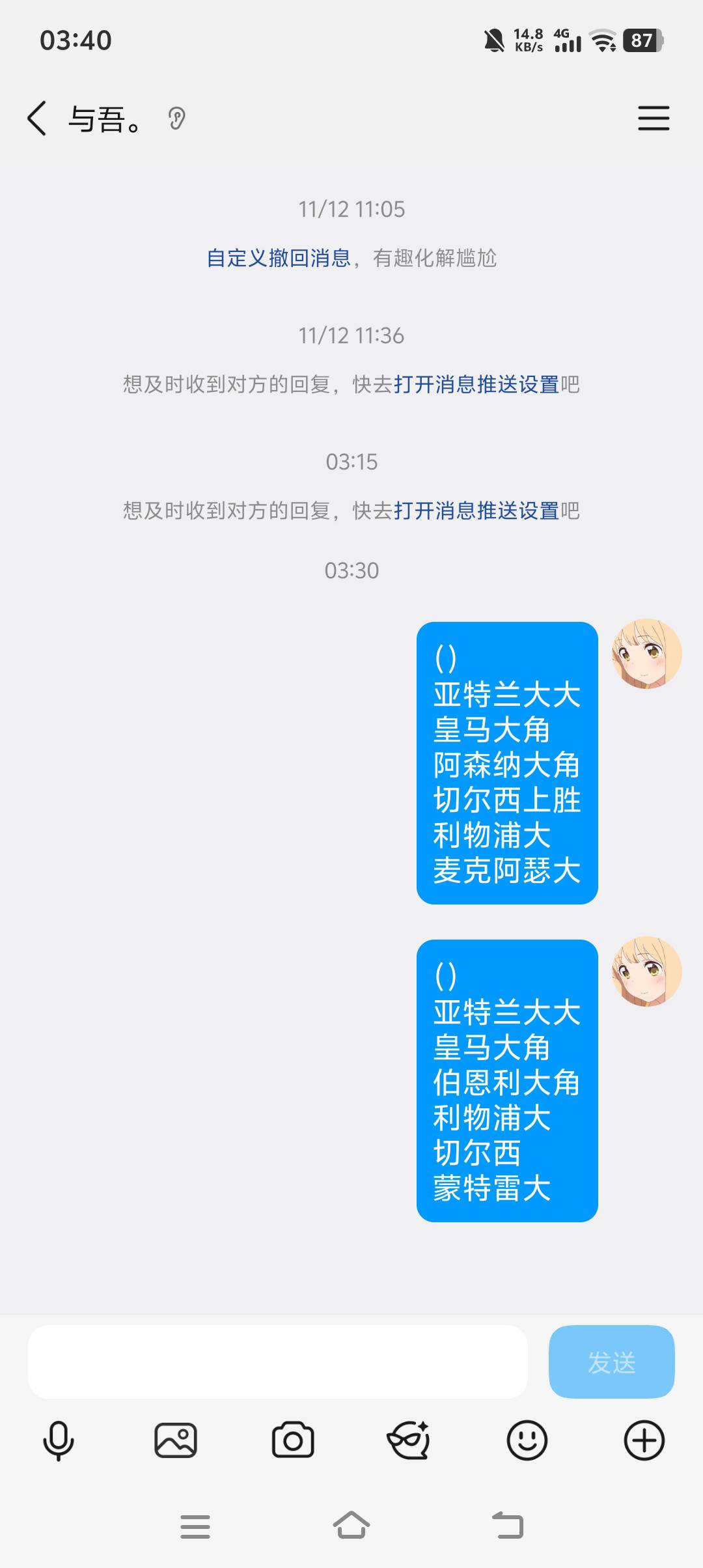 别fp了，曼城怎么看给个串子

14 / 作者:会者定离。 / 