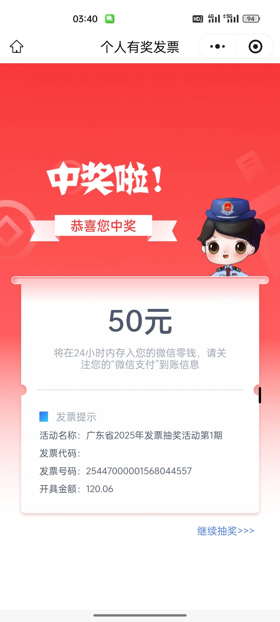 3中1还行吧

23 / 作者:咩时候才能起货 / 
