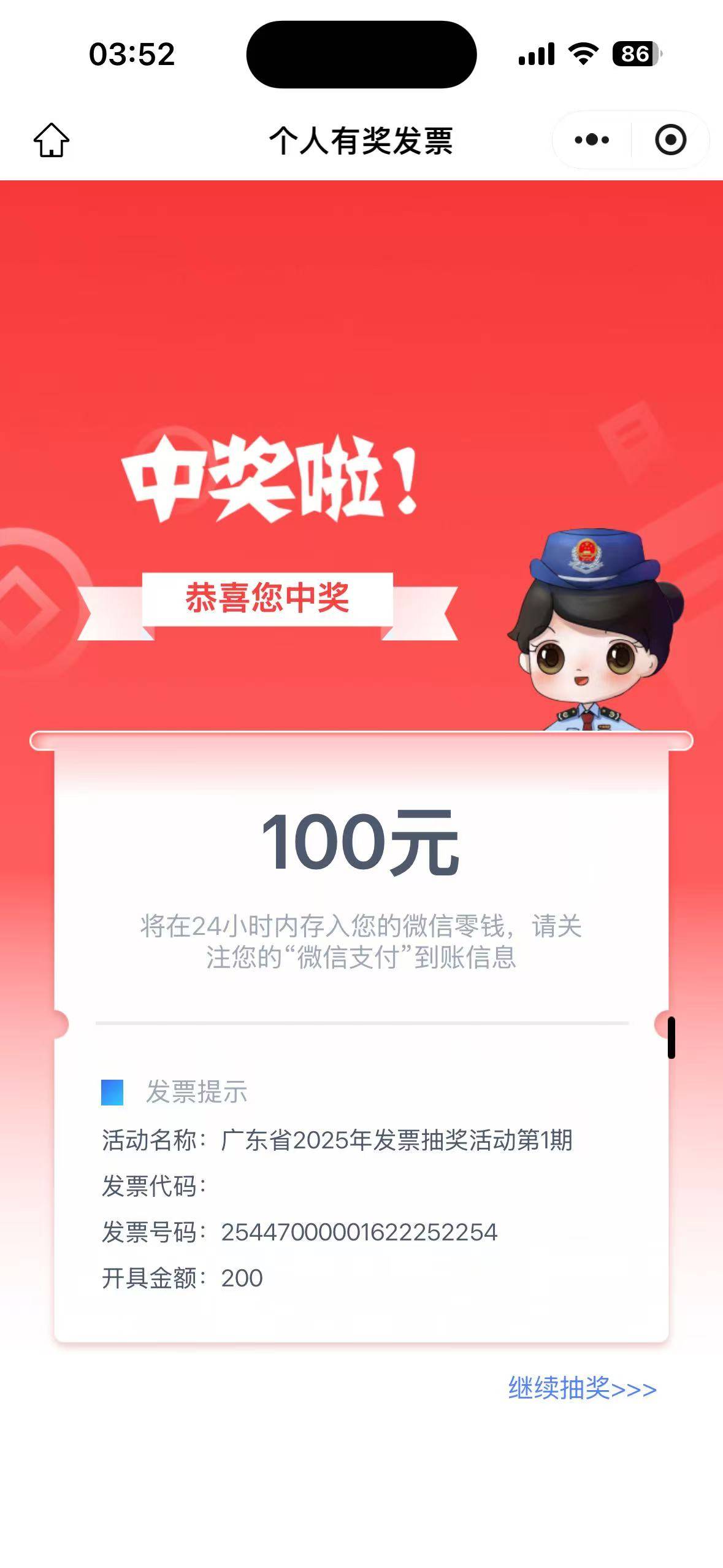 还得现买的才行，一发中。

75 / 作者:陈睿H / 