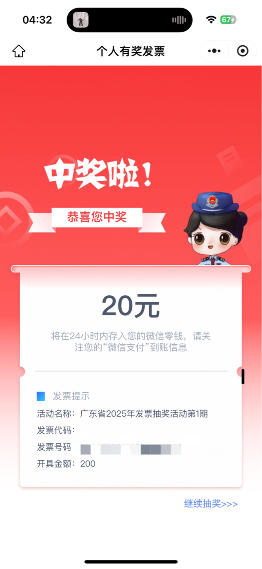 东莞票，破零睡觉

22 / 作者:小熊咔咔咔 / 