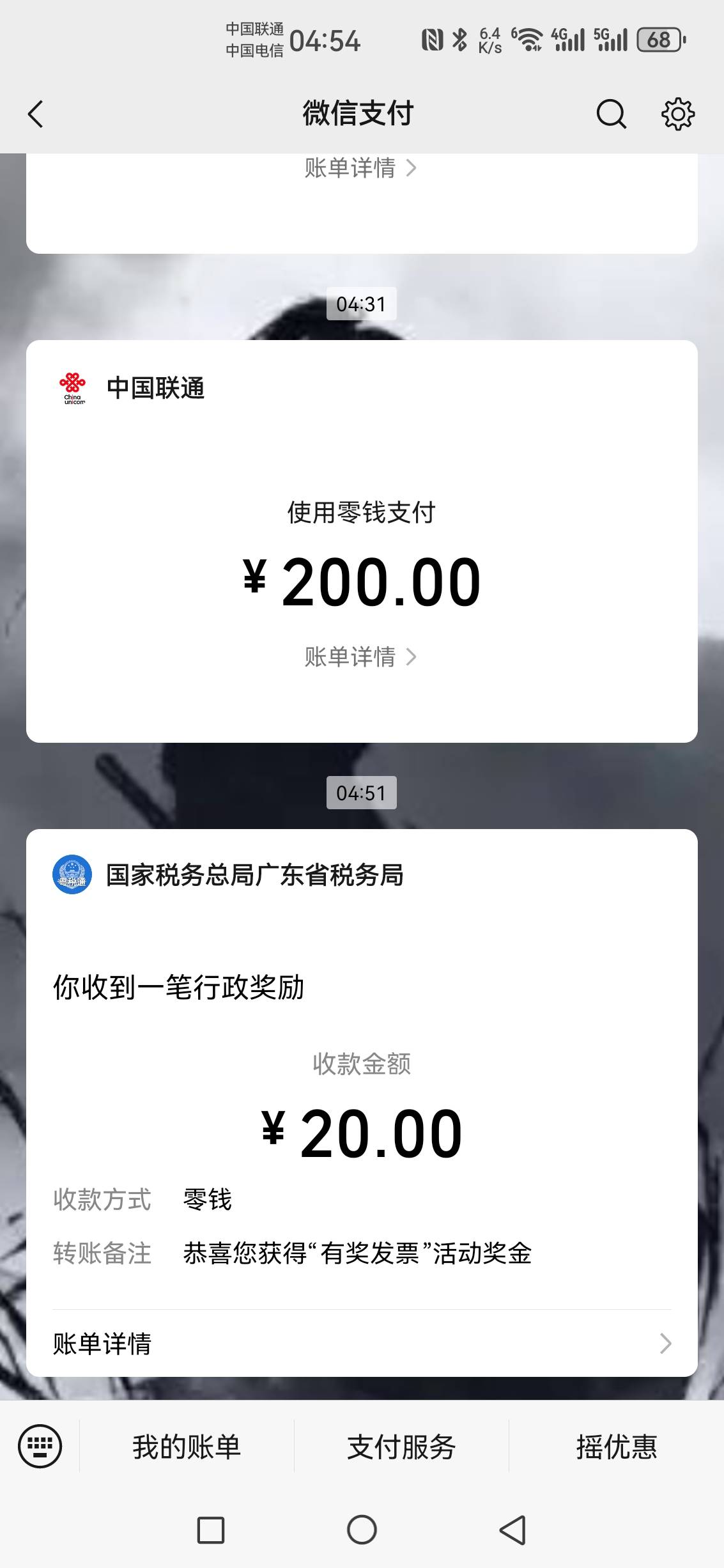 没什么水，昨天50，今天就20了

63 / 作者:无奕 / 