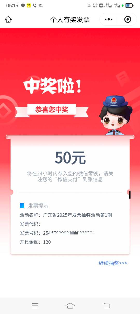 还还有，一个sfz还能抽几次?   还是中了一次就换号玩吗？ 

0 / 作者:ρāSoη / 